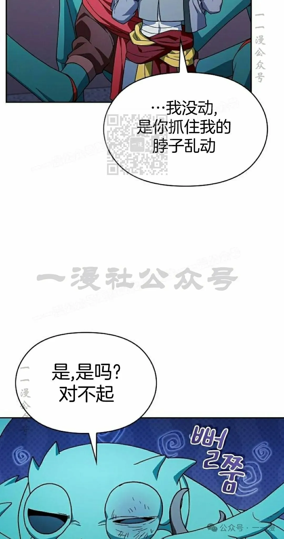 第84集95