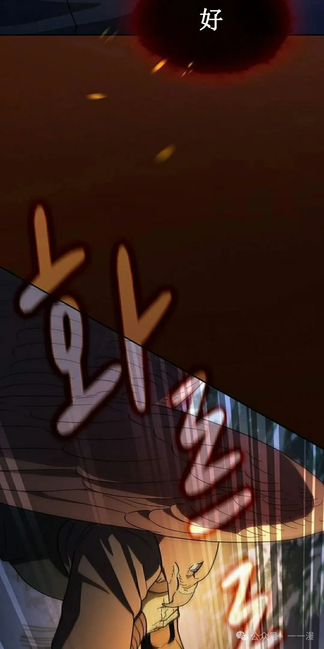 第82集61