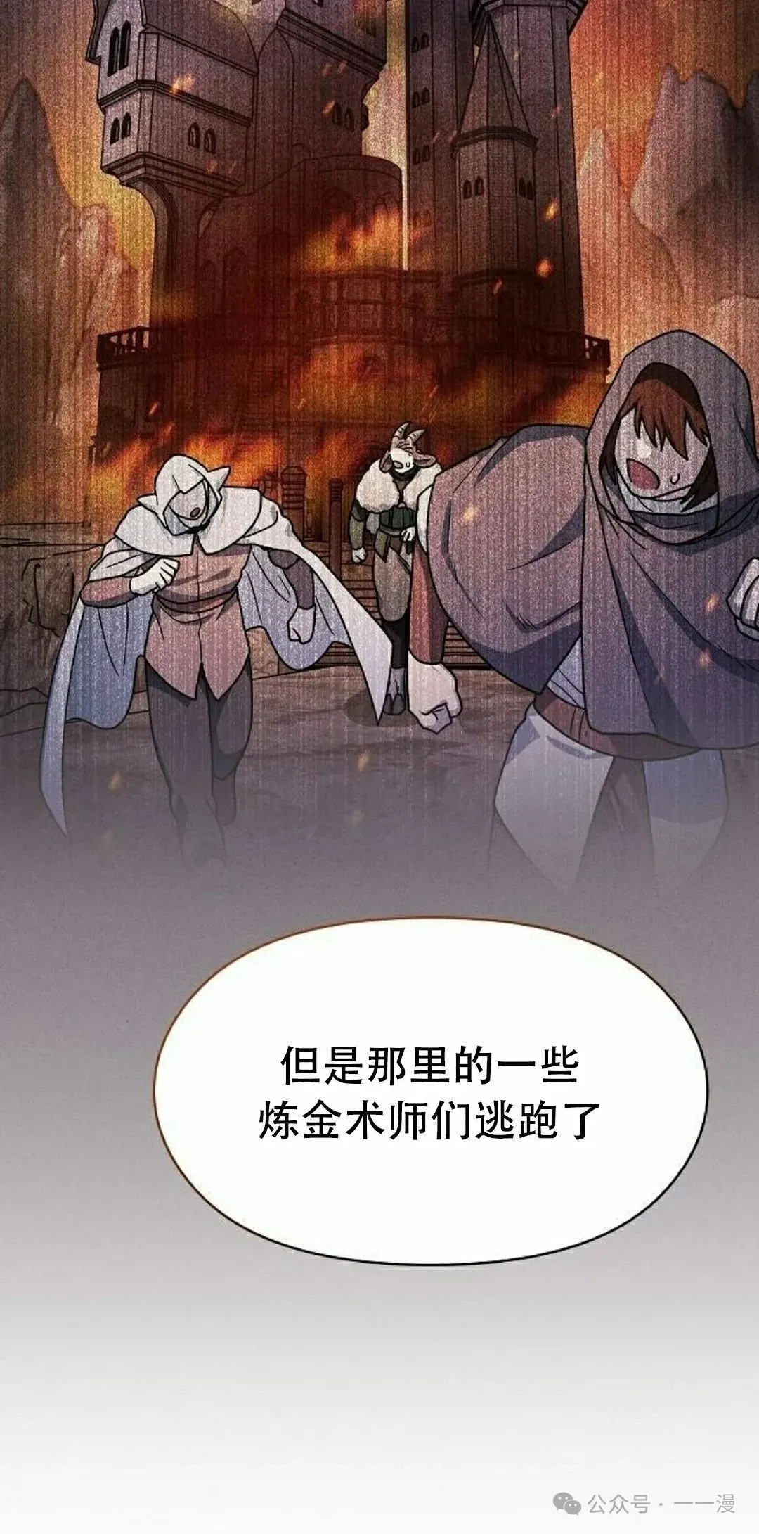 第82集27