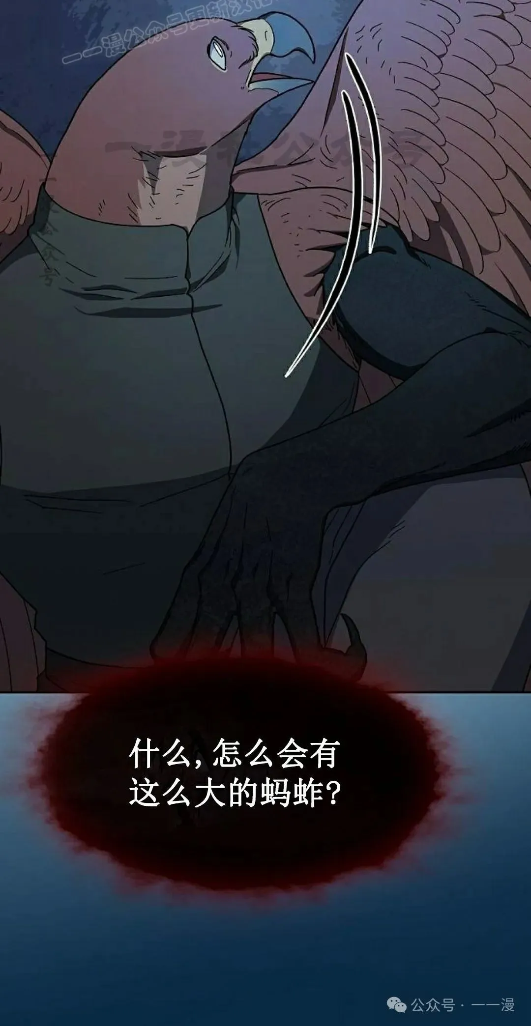 第83集59