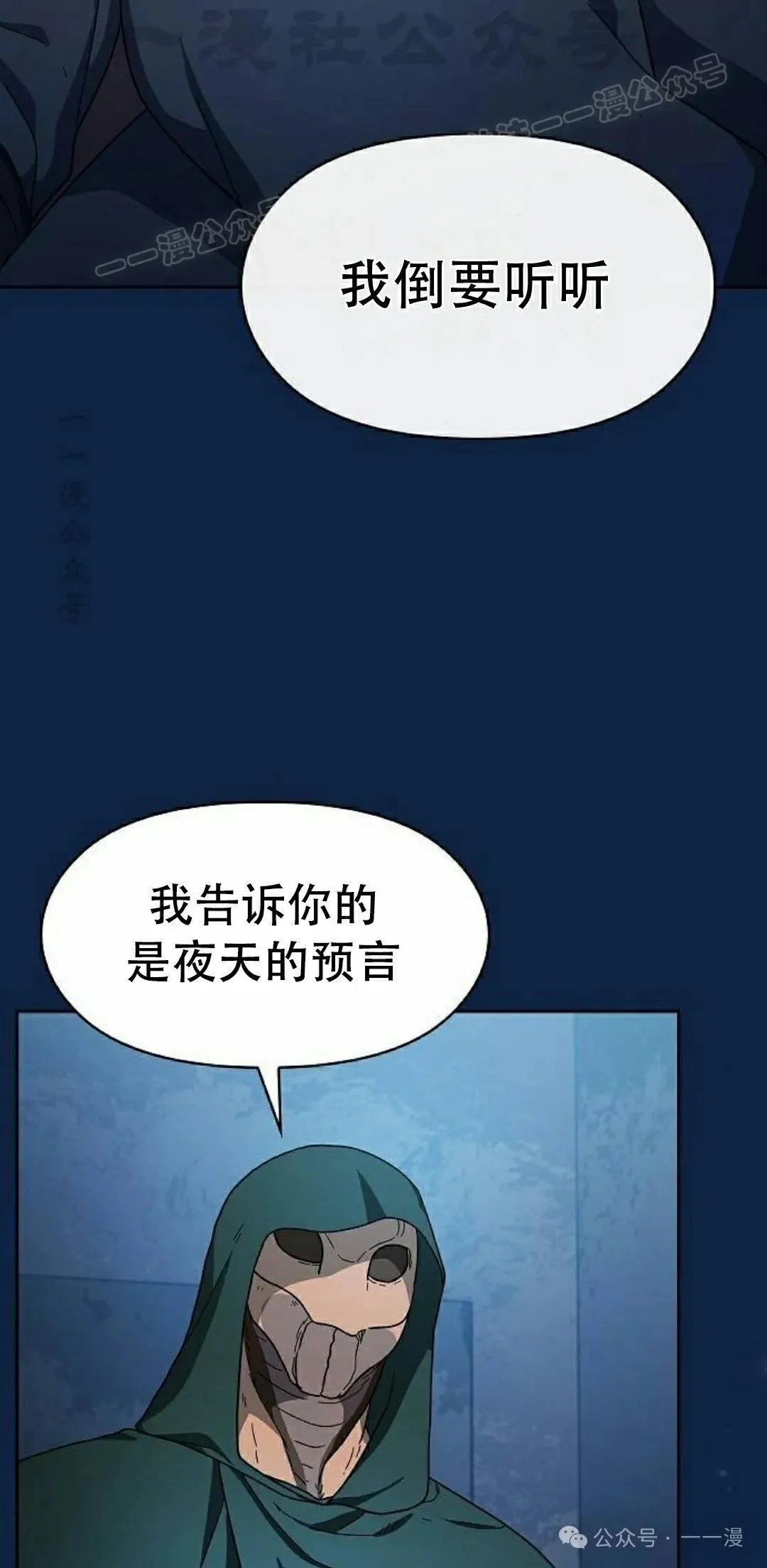 第83集73