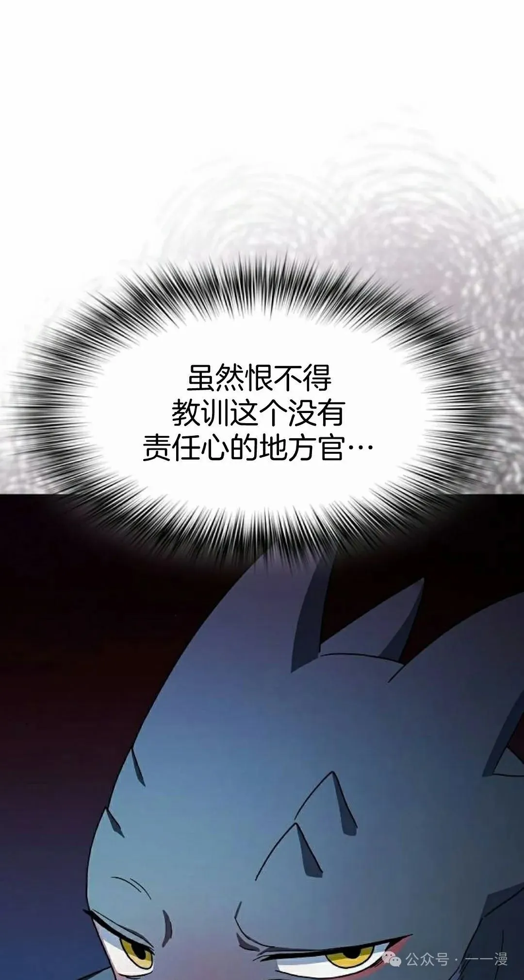 第84集67