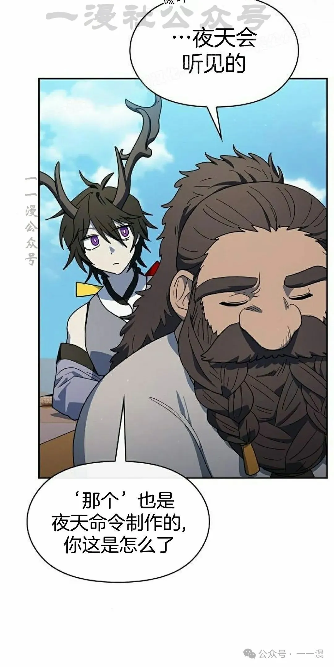 第84集43