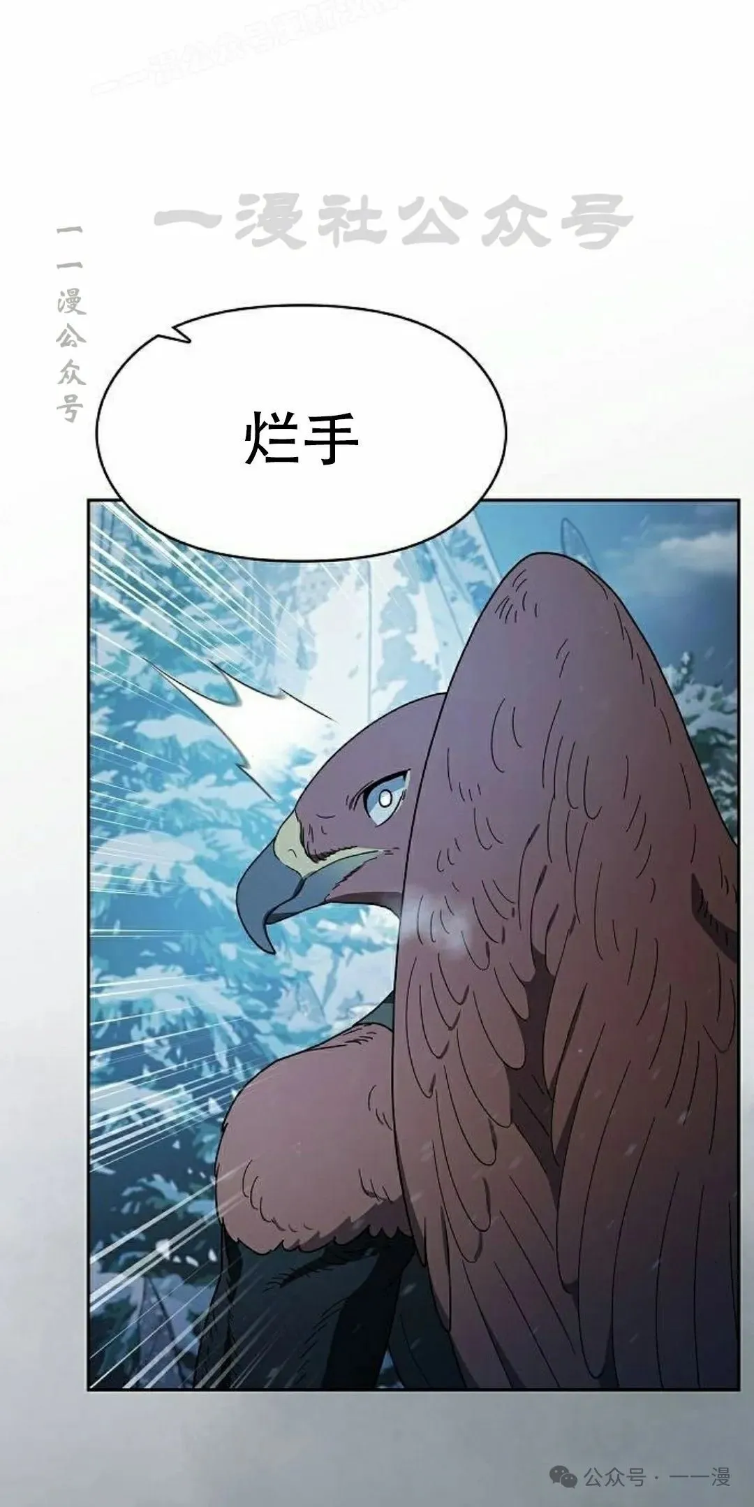 第82集69