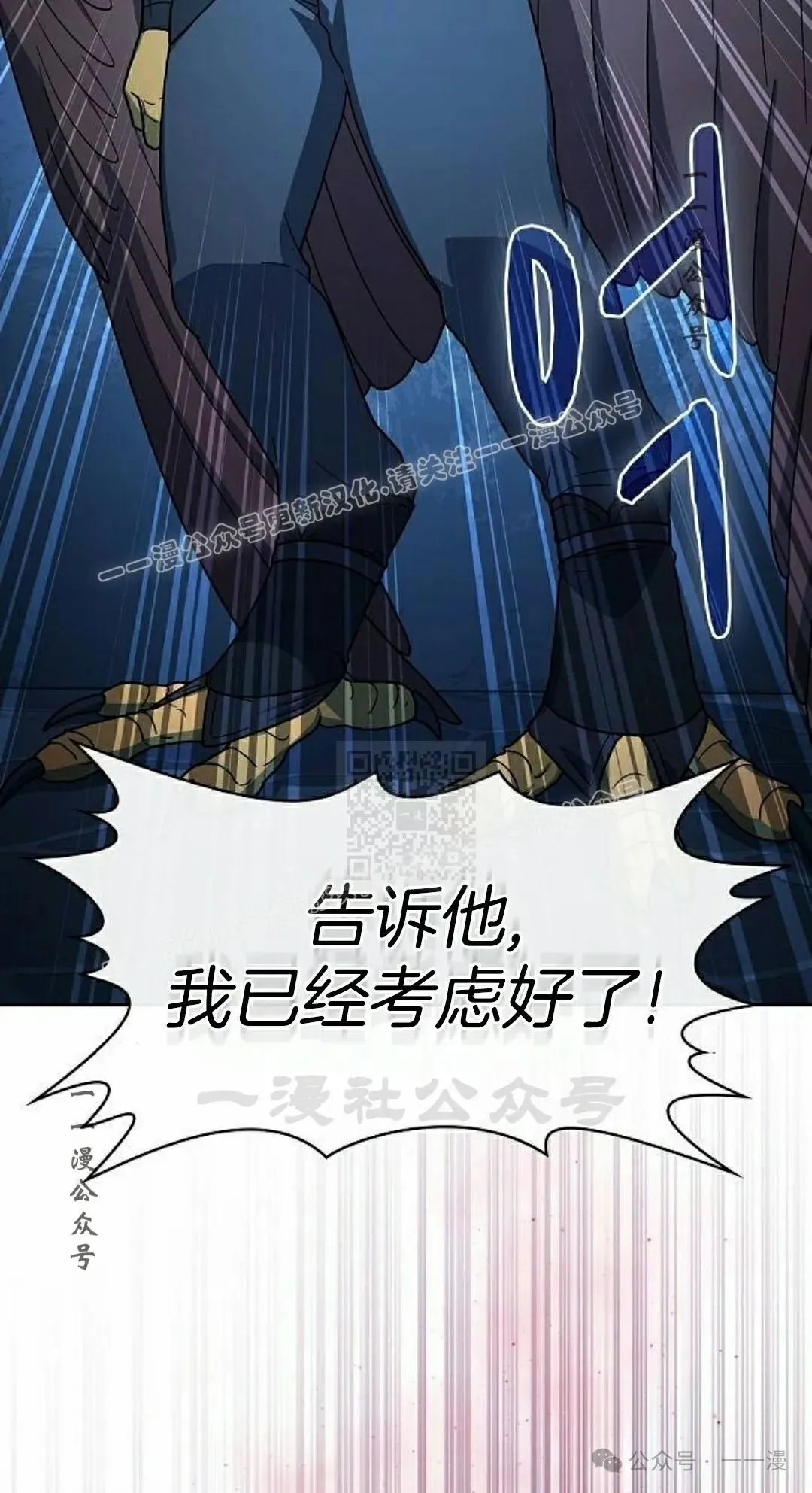 第84集26