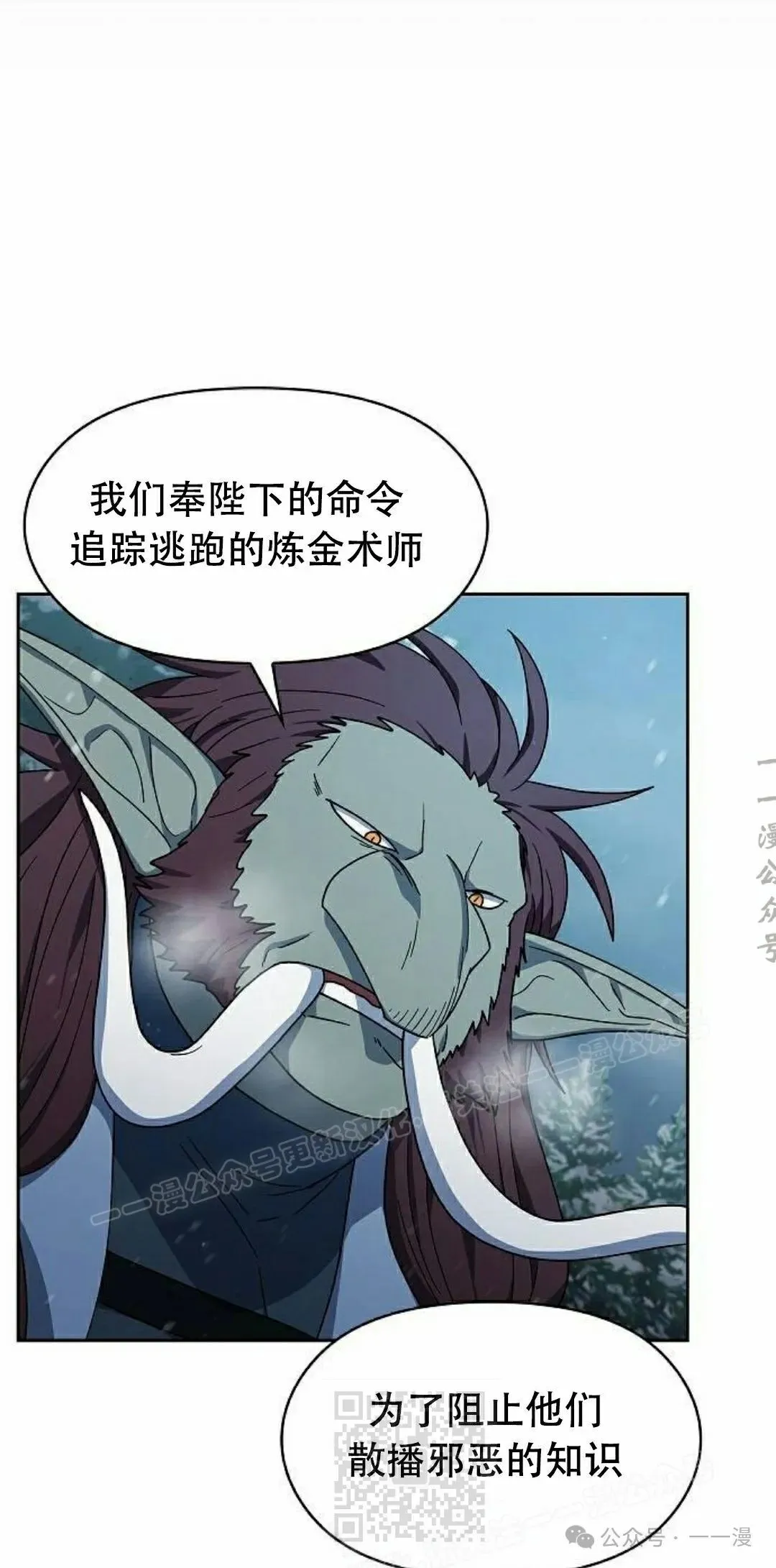 第82集28