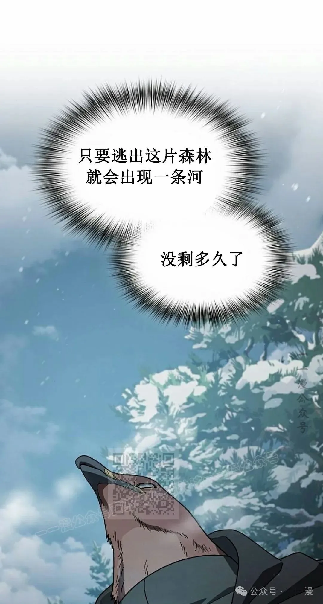 第82集2