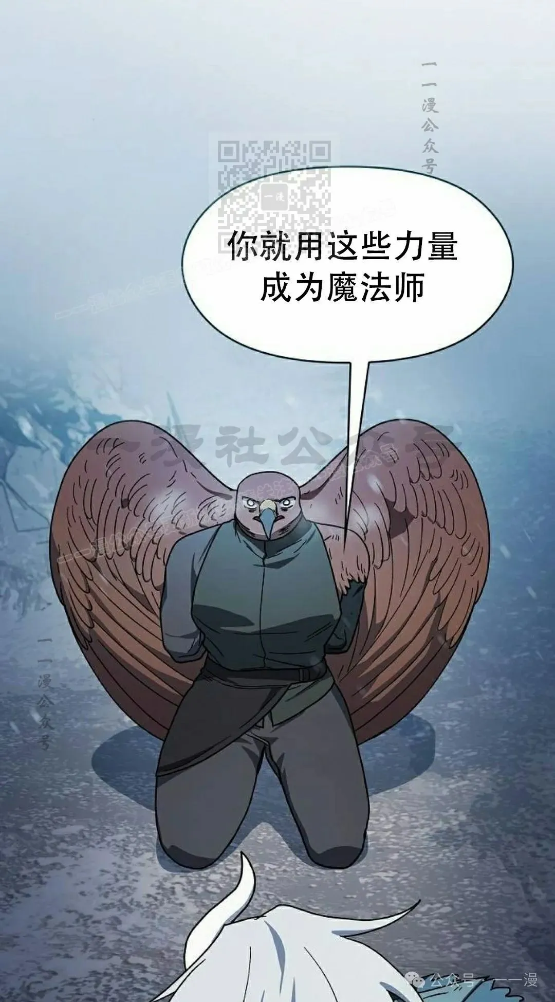 第83集20
