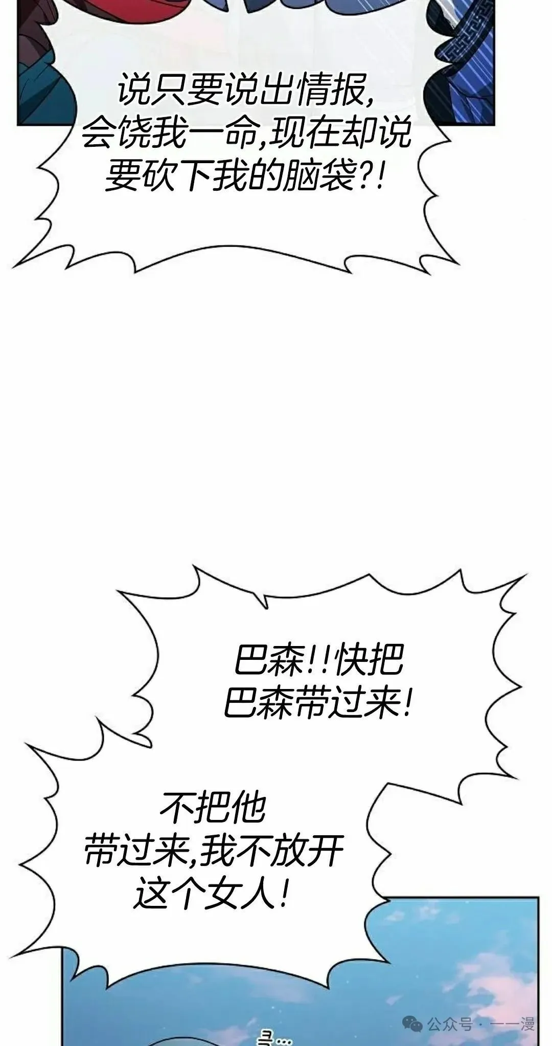 第84集91