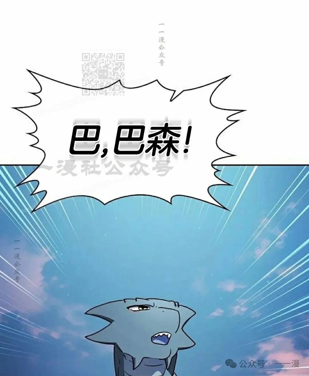 第84集100