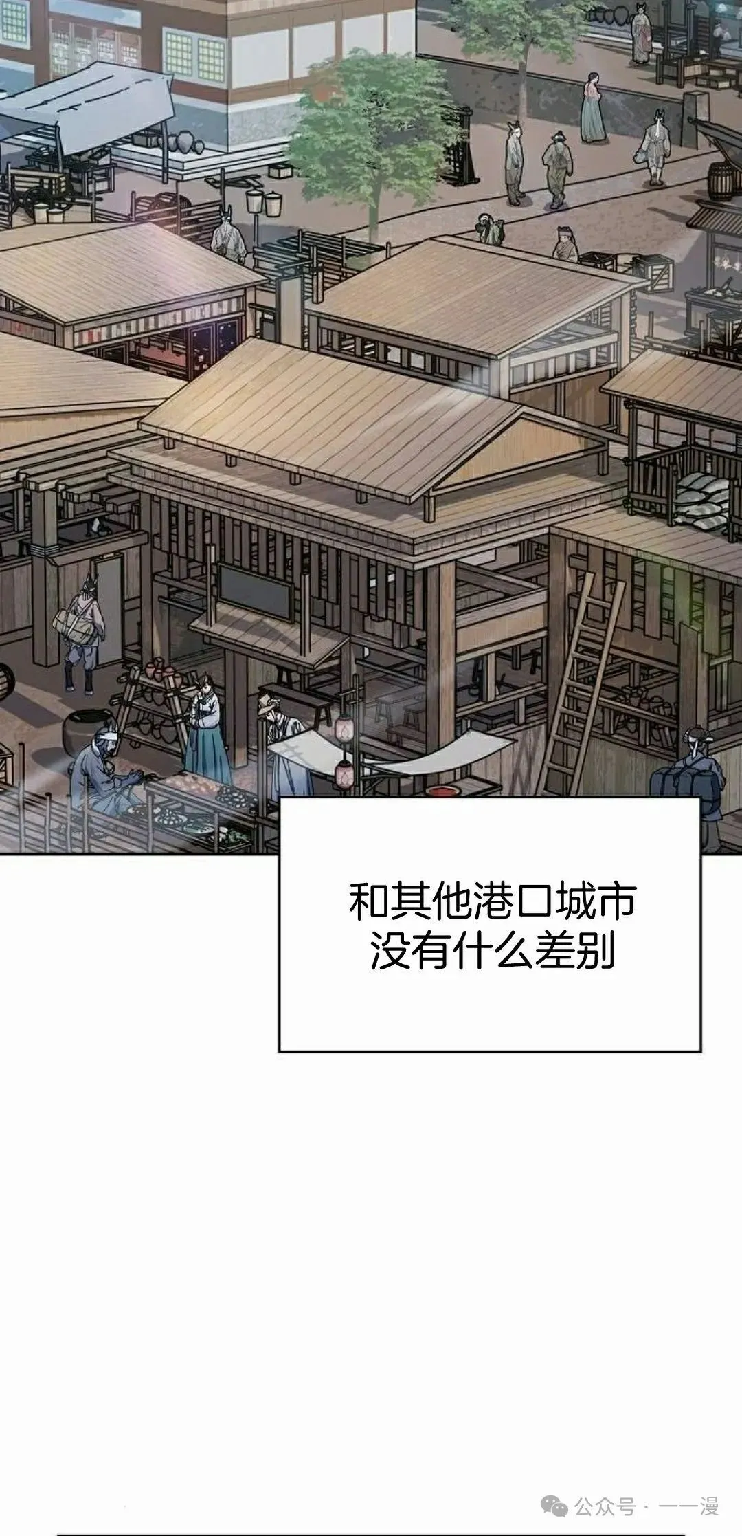 第84集37