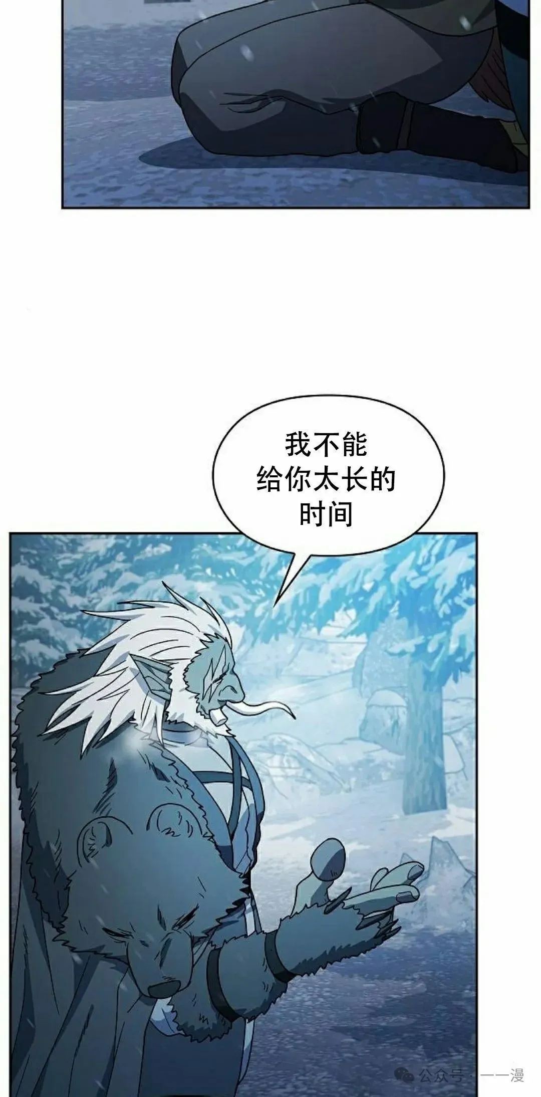 第83集34