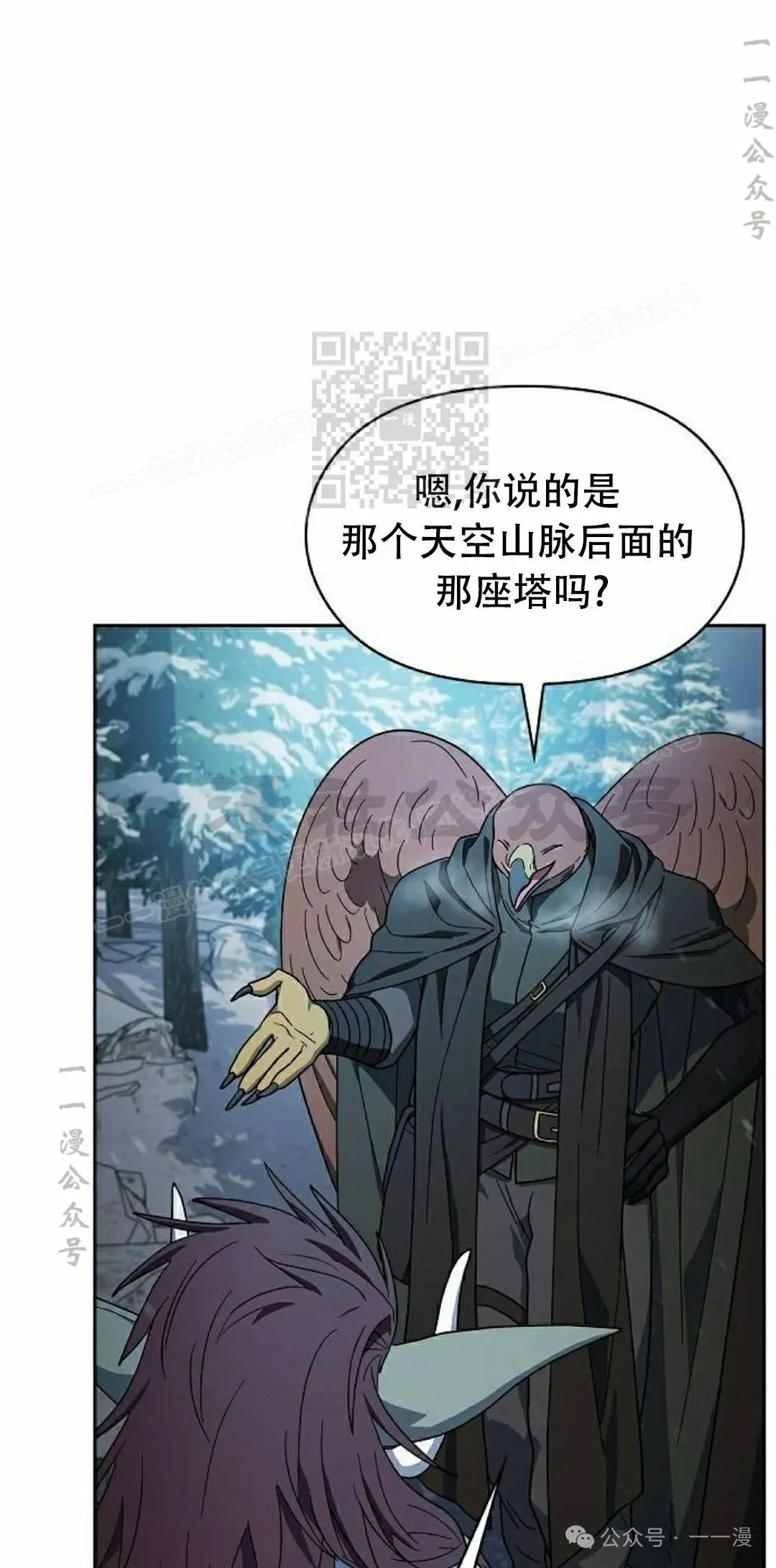 第82集25