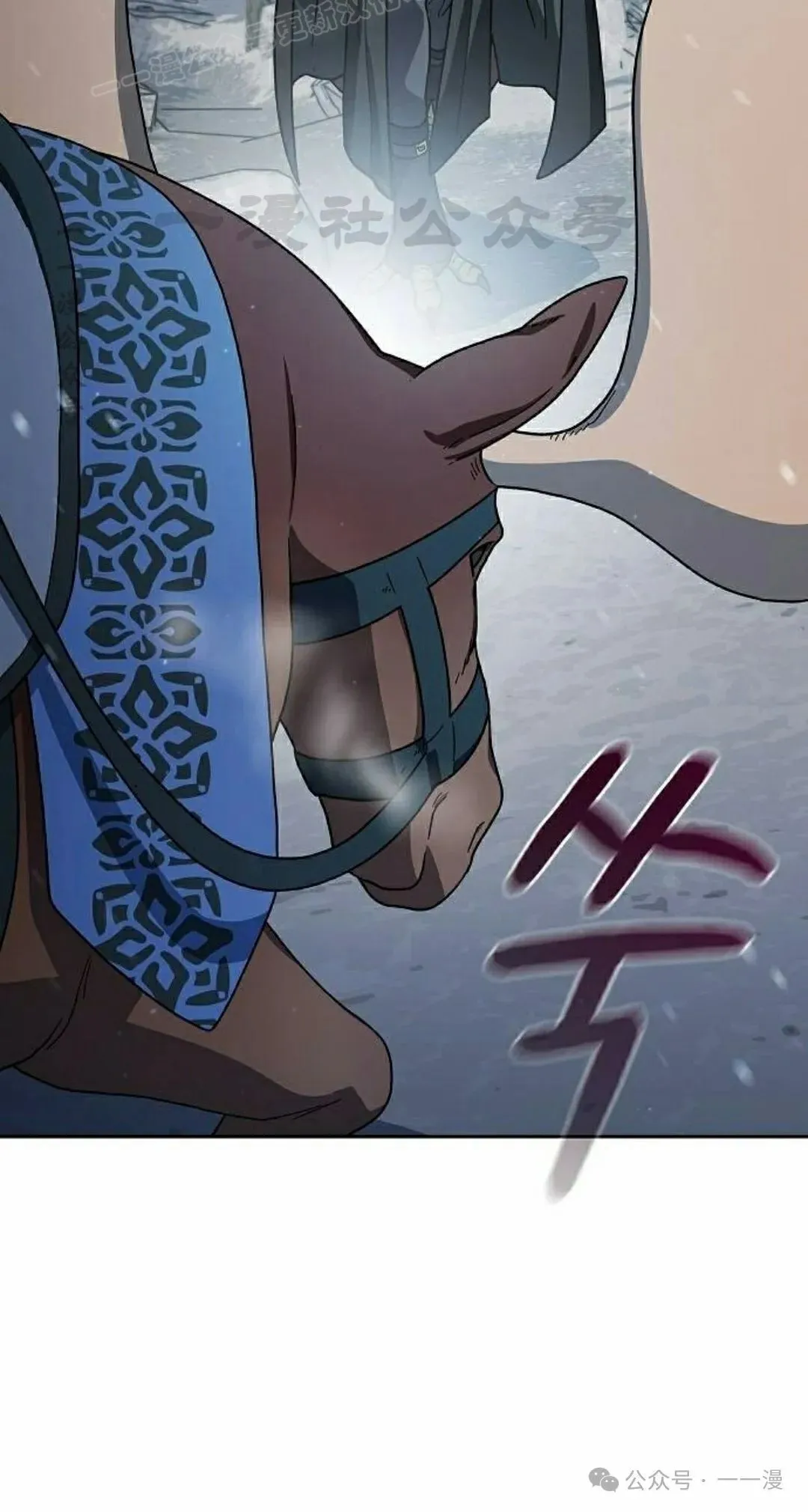第82集9