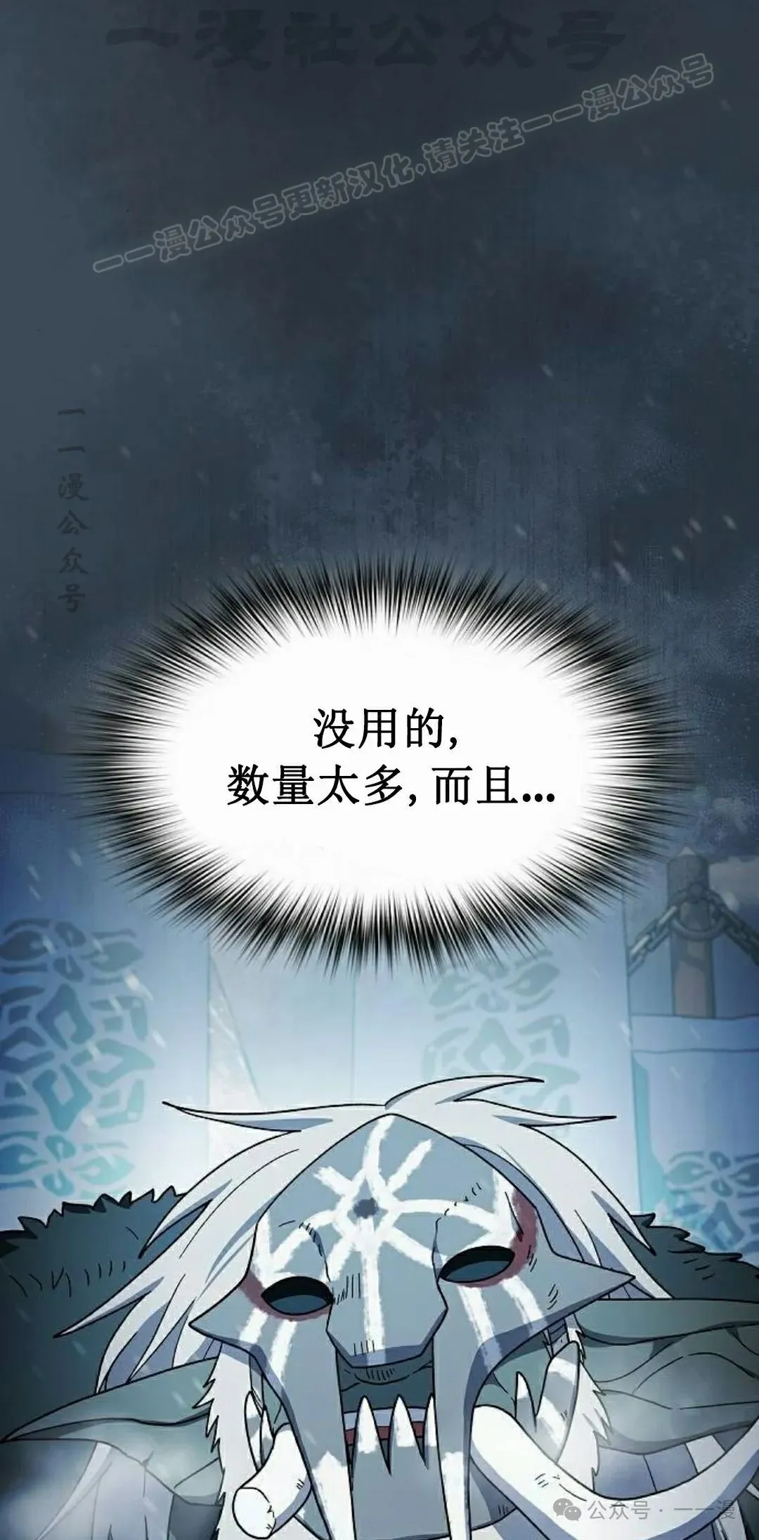 第82集73