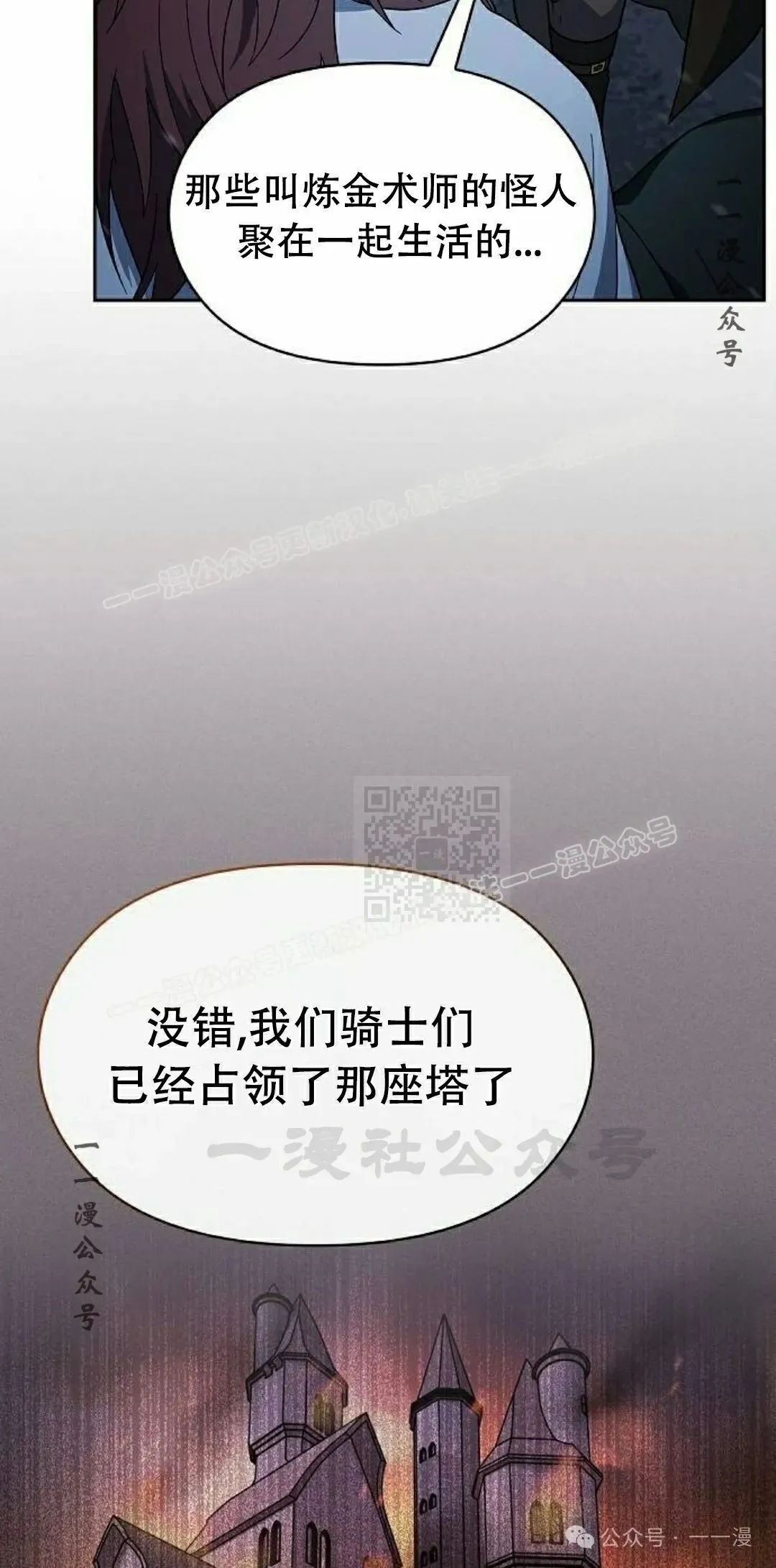 第82集26