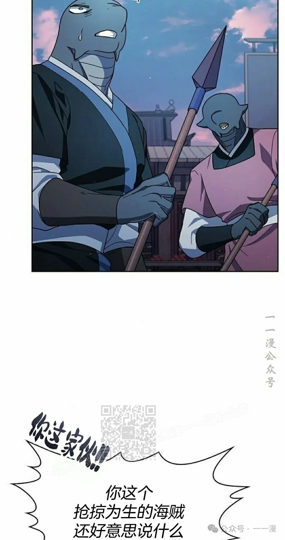 第84集92