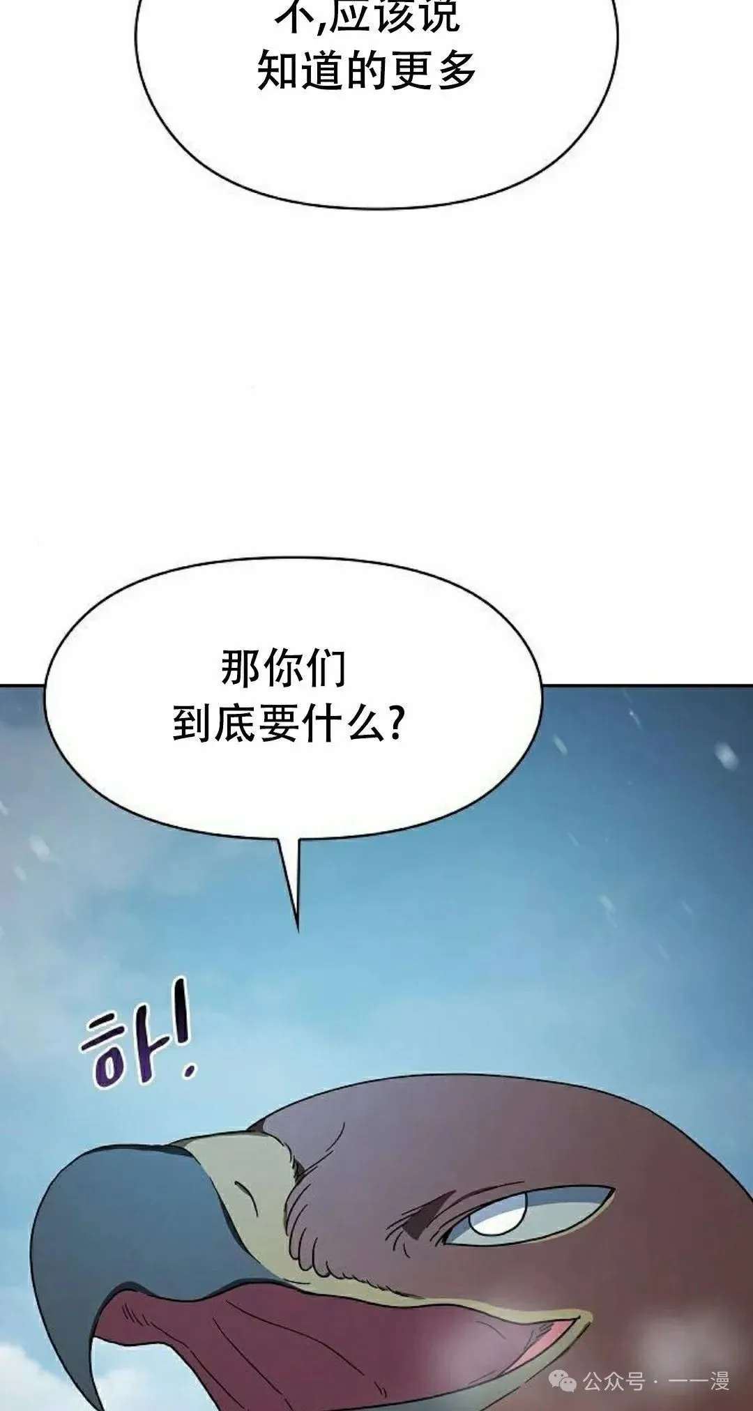 第82集97