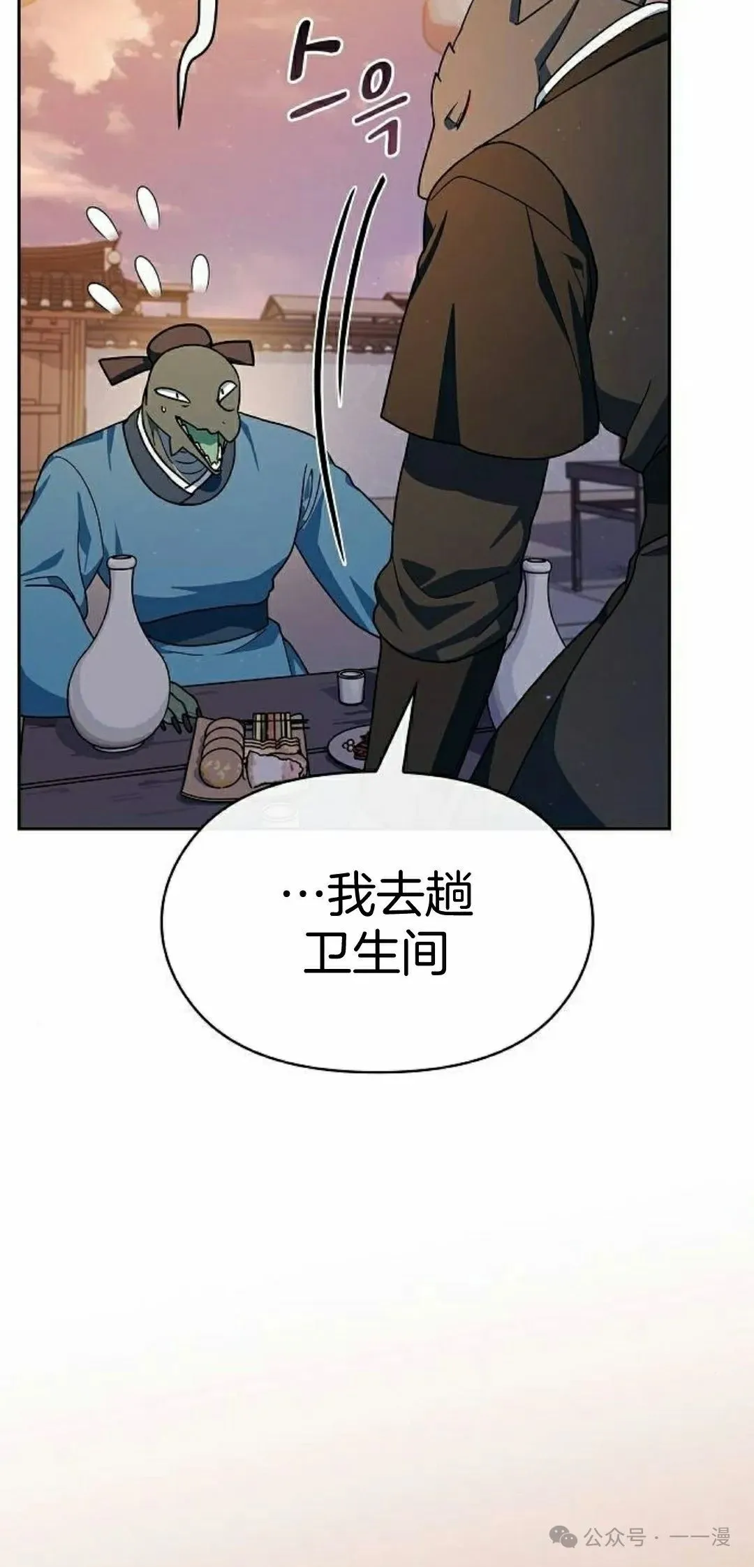 第84集74
