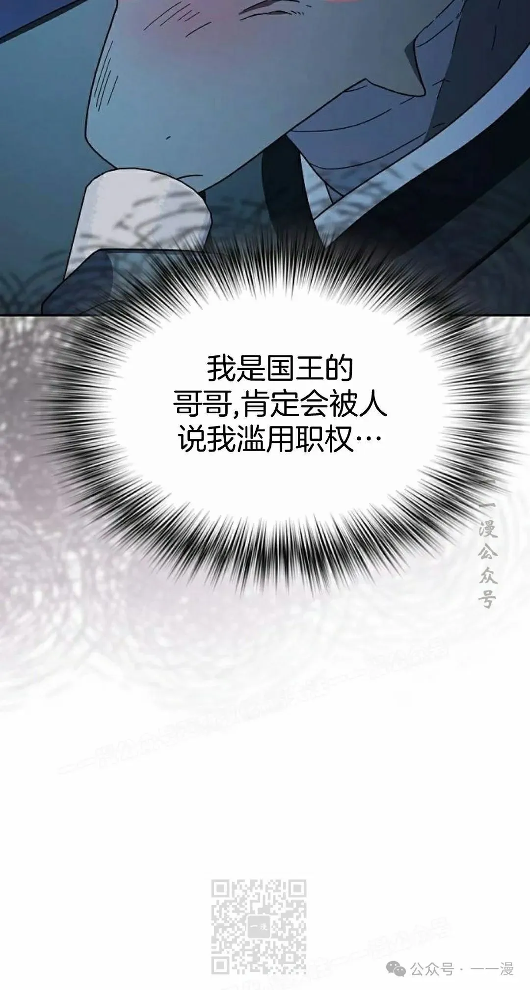 第84集68