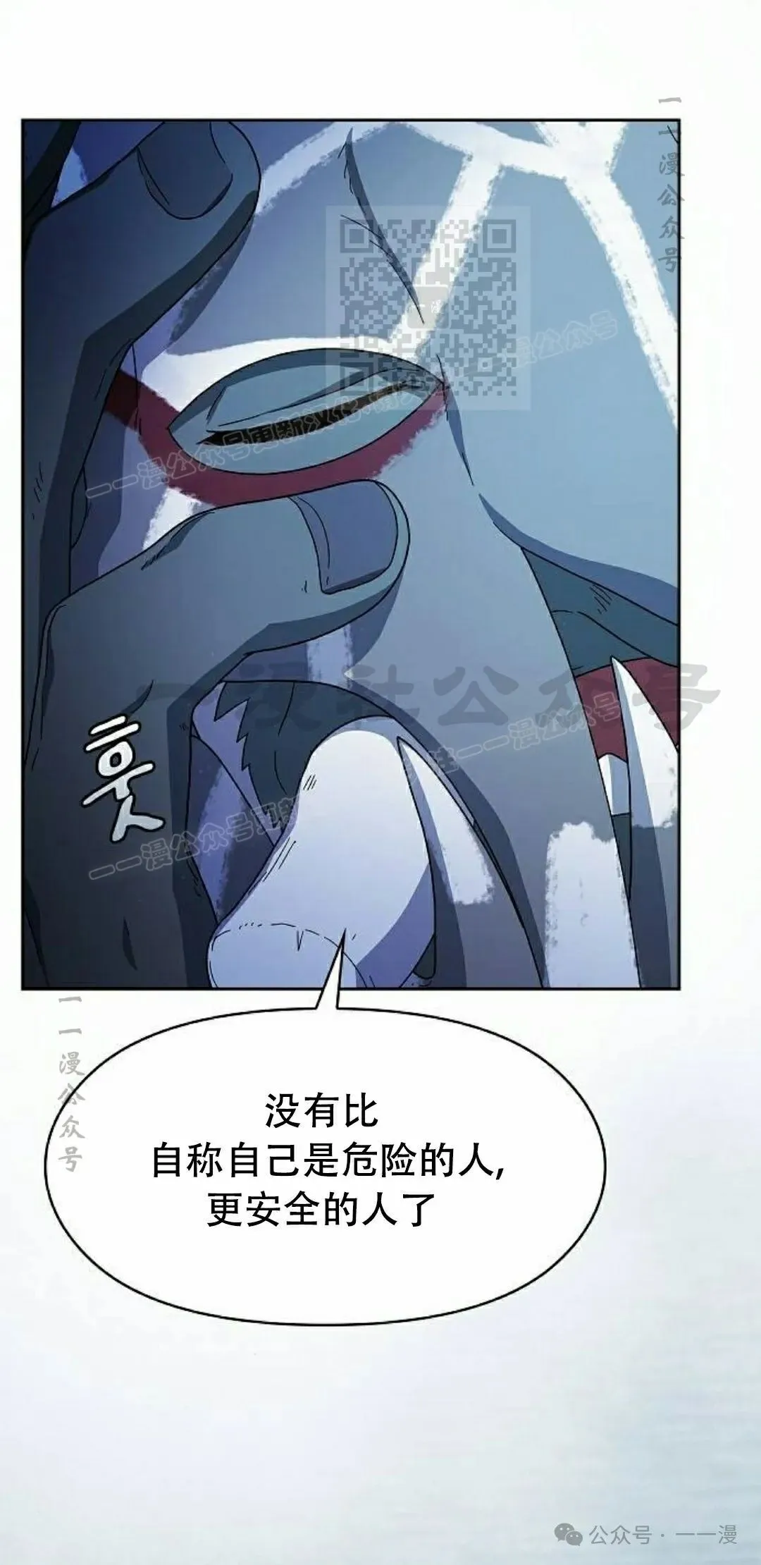 第82集80