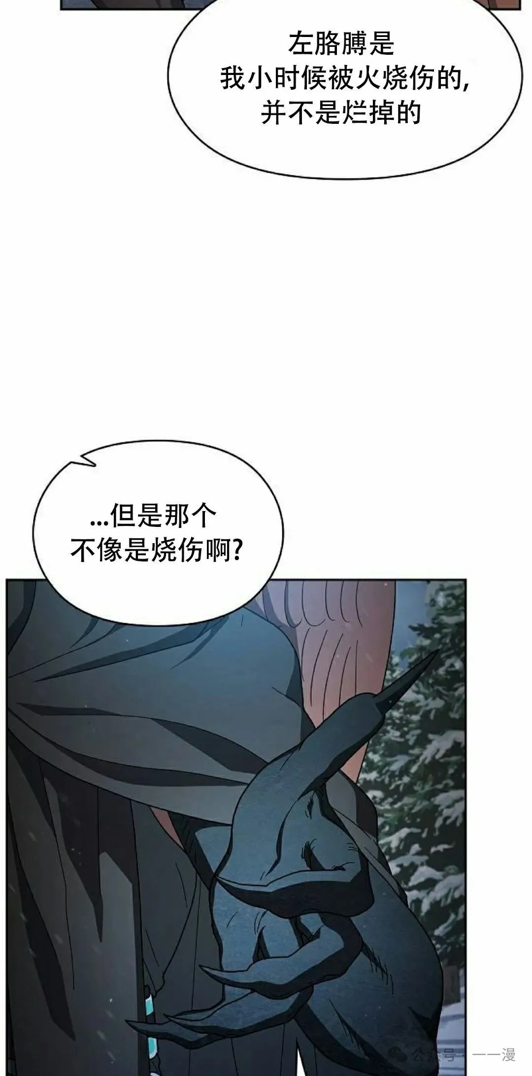第82集21