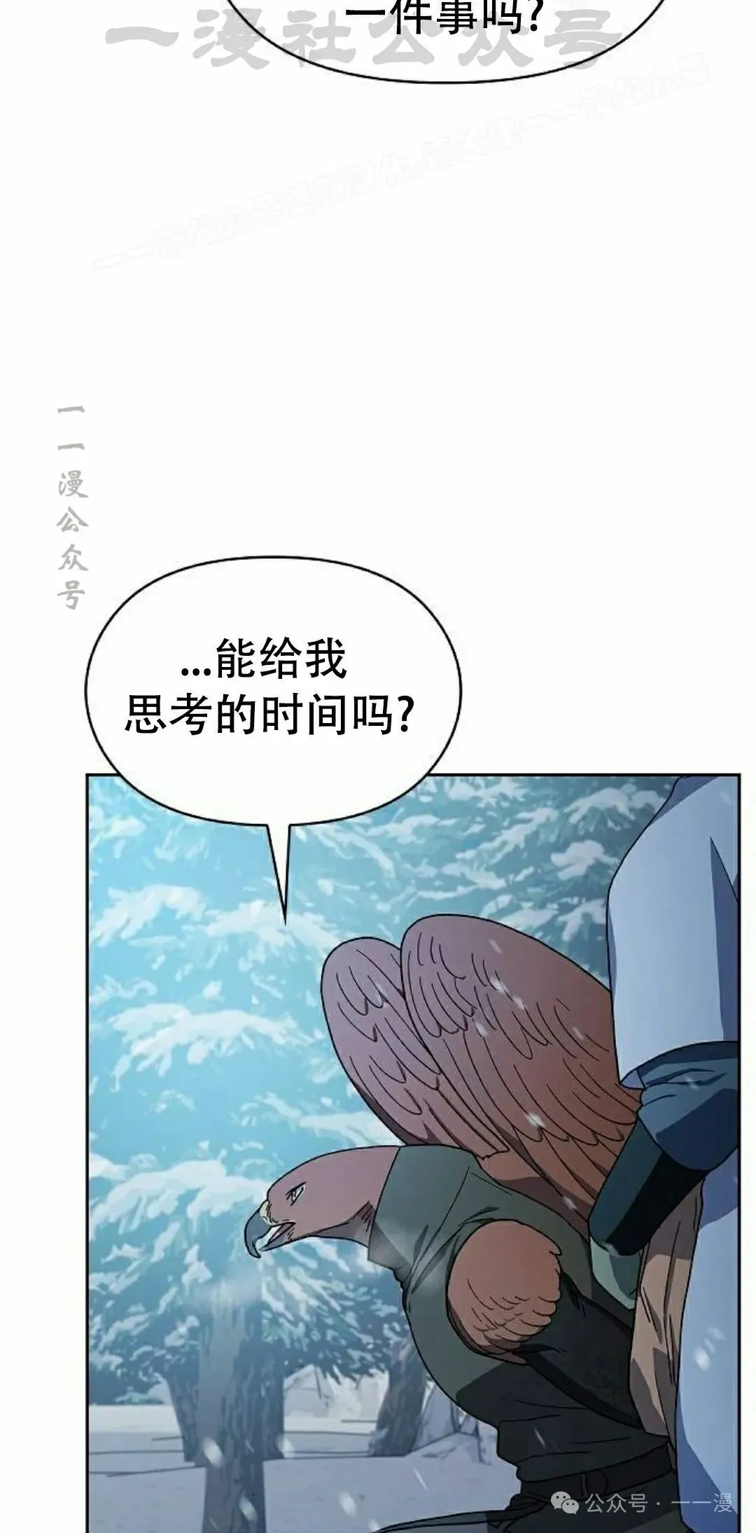 第83集33