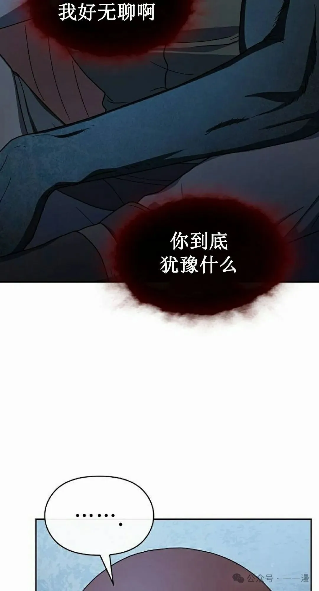 第83集47