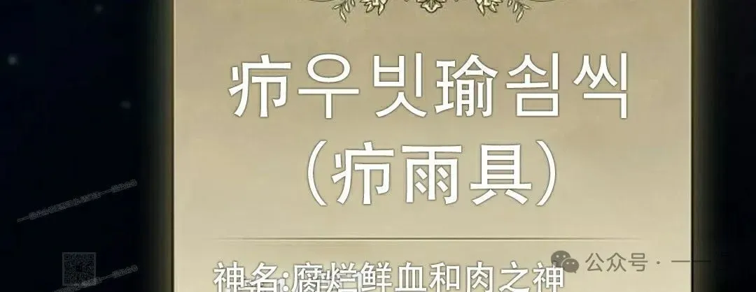 第82集118