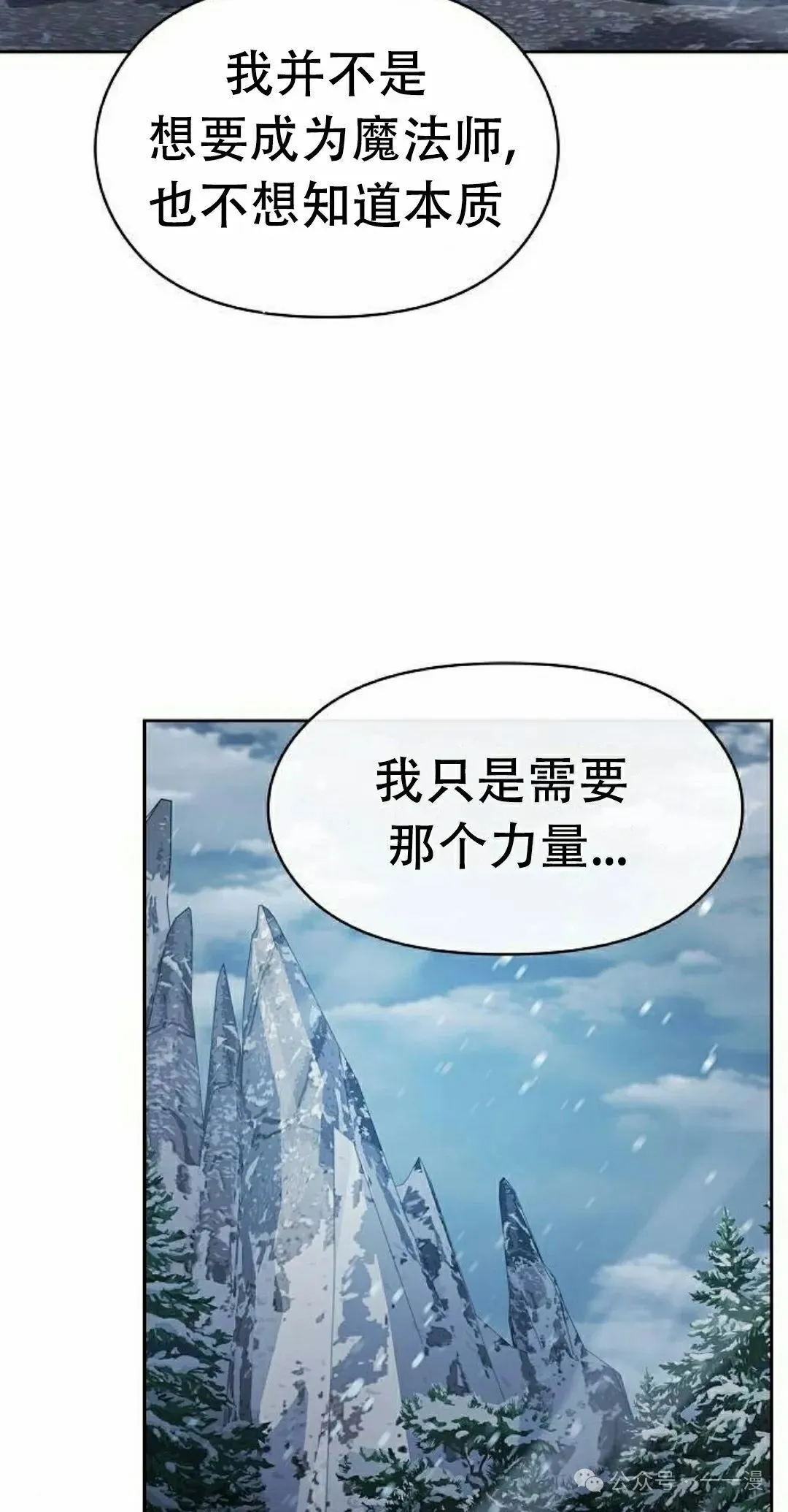 第83集4
