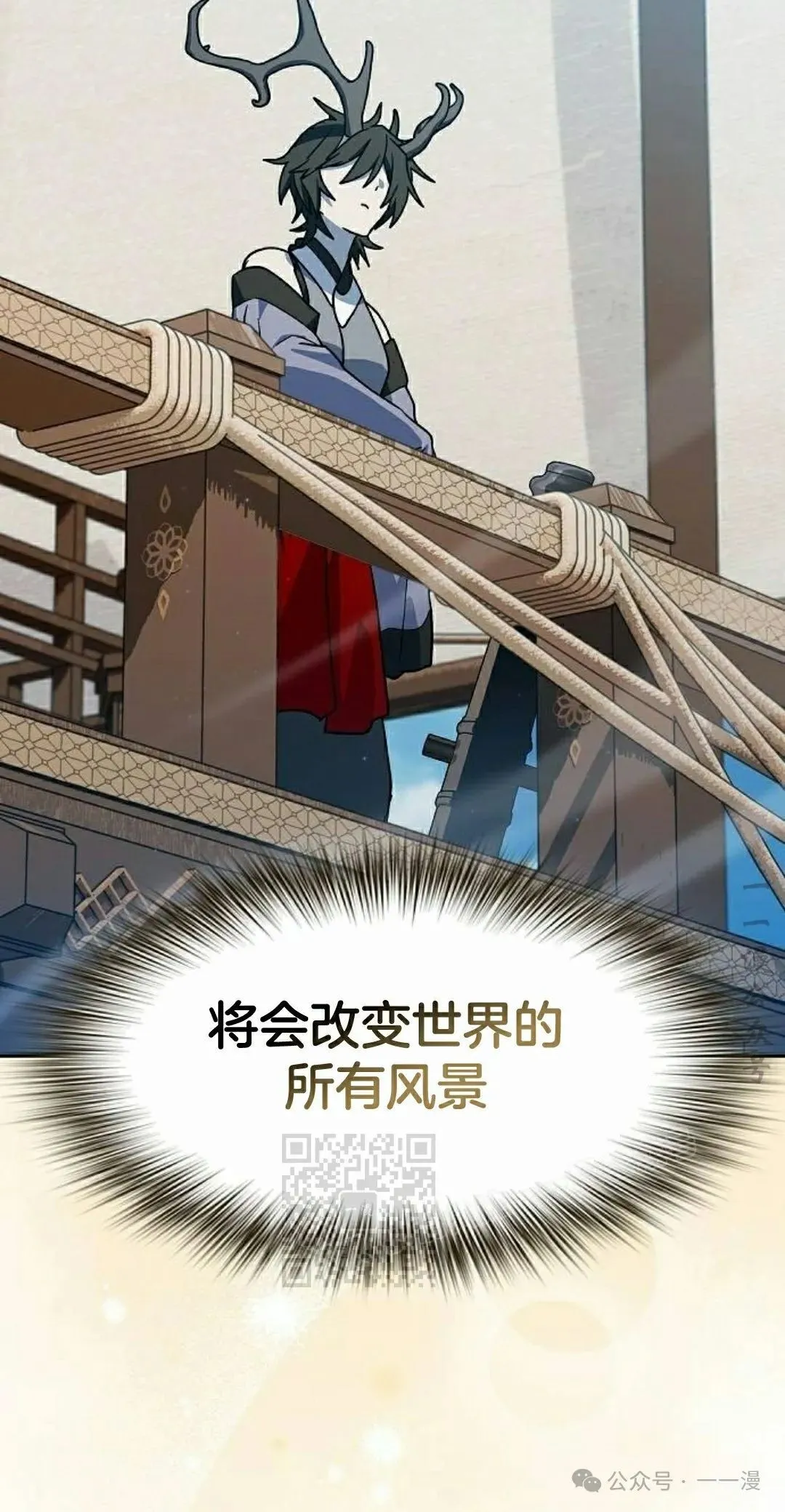 第84集52