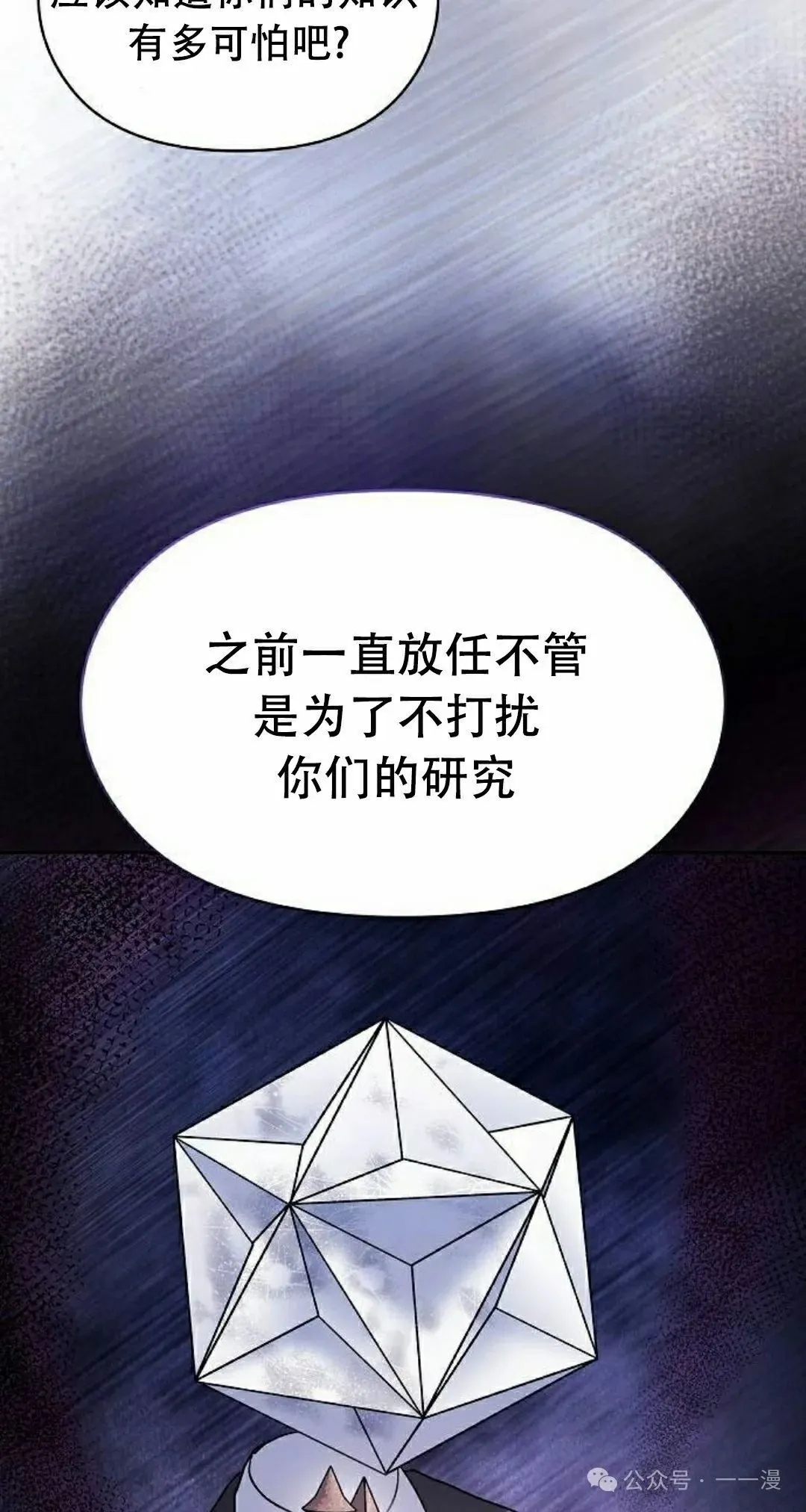 第82集91