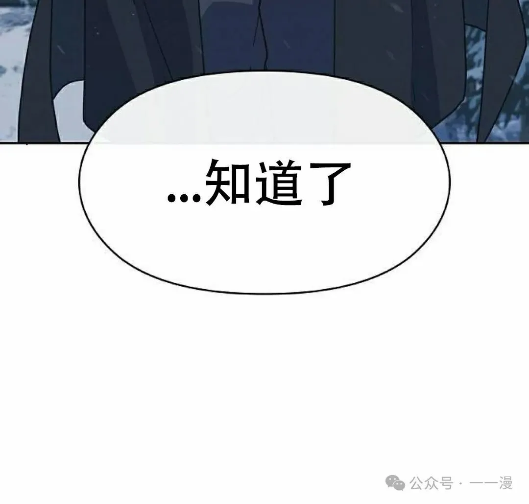 第82集37