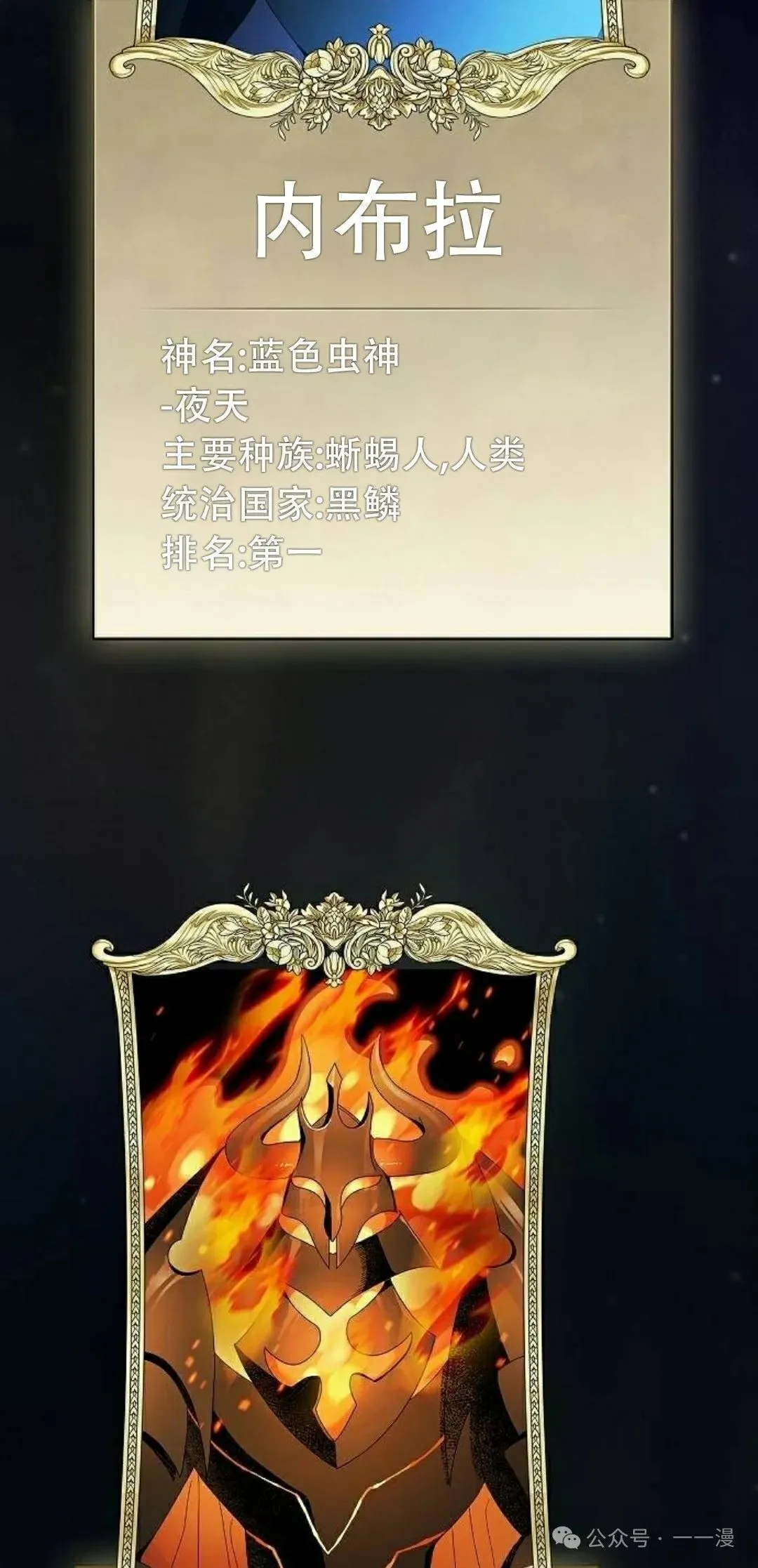 第82集104