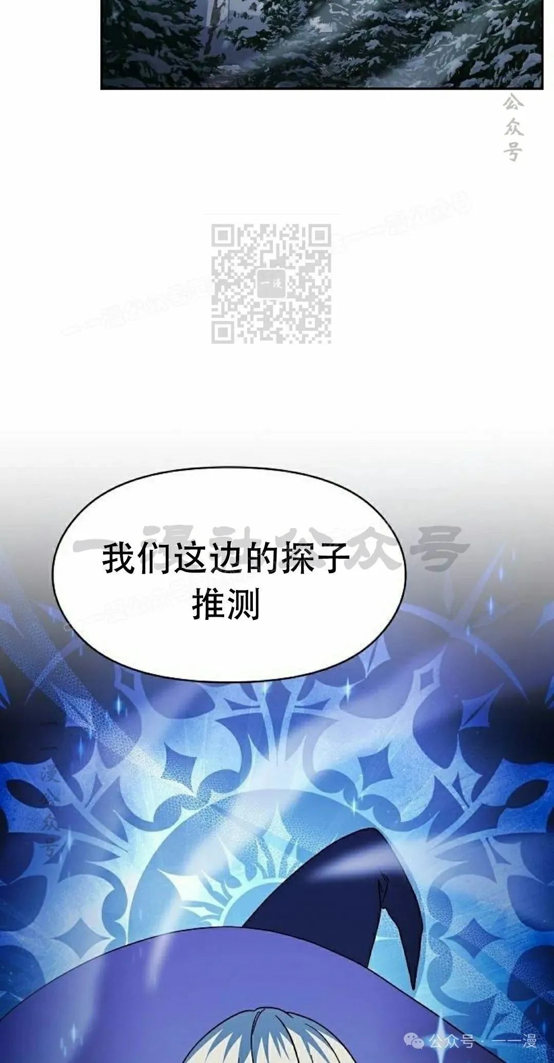 第83集5