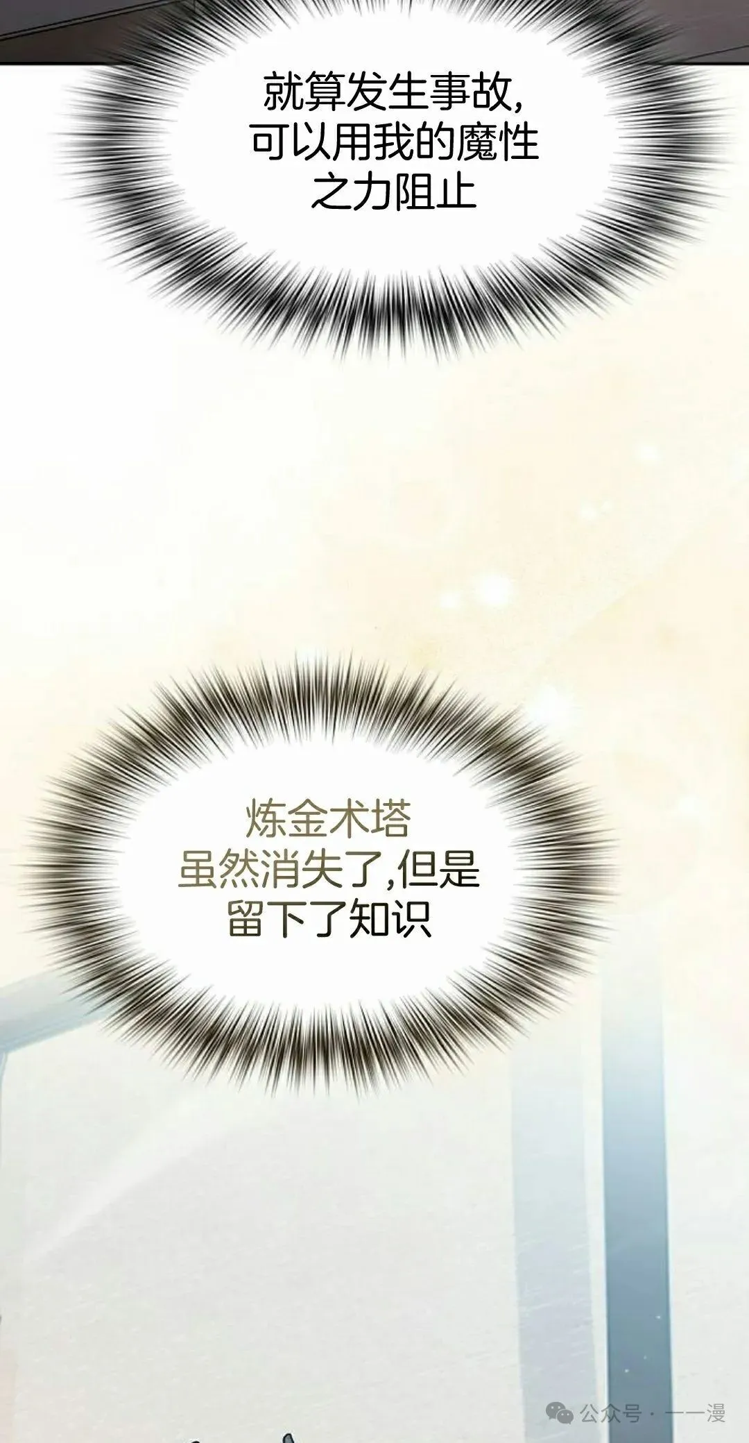 第84集51