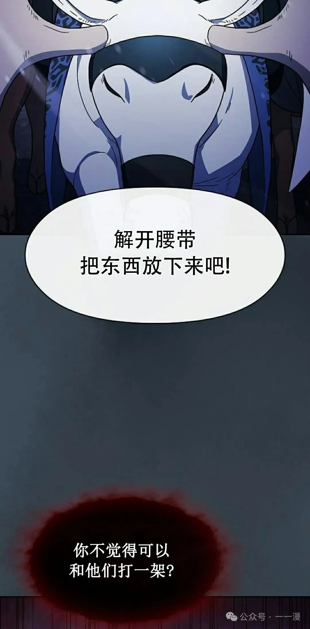 第82集71