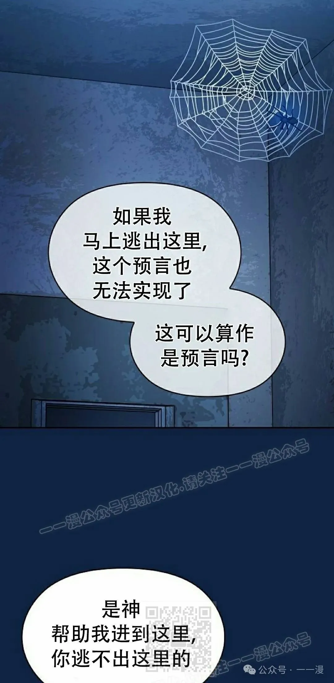 第83集78