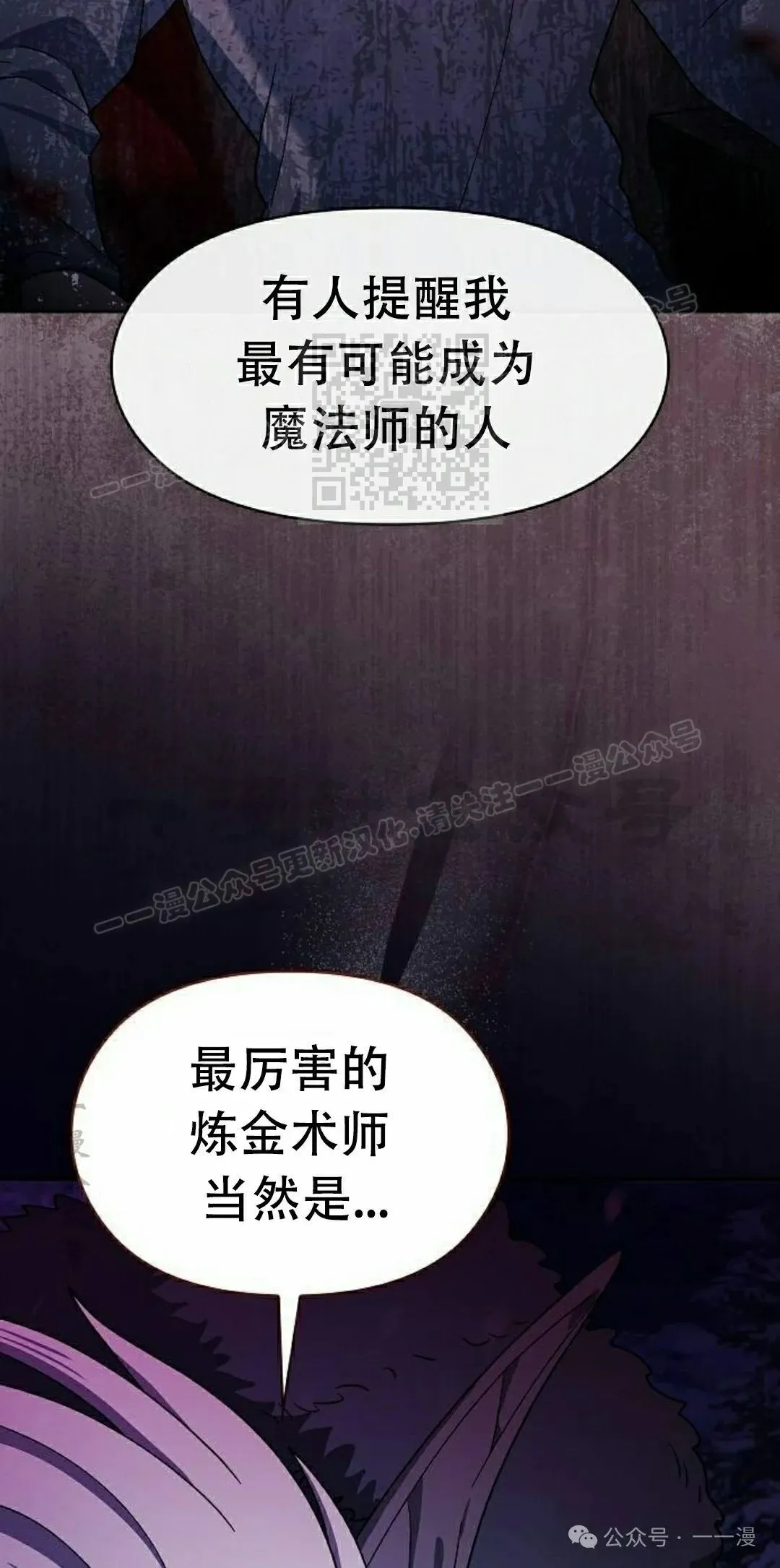 第83集15
