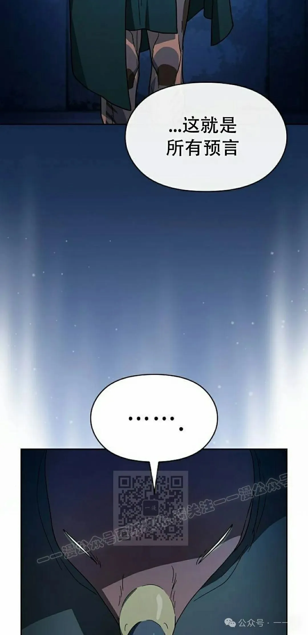 第83集82