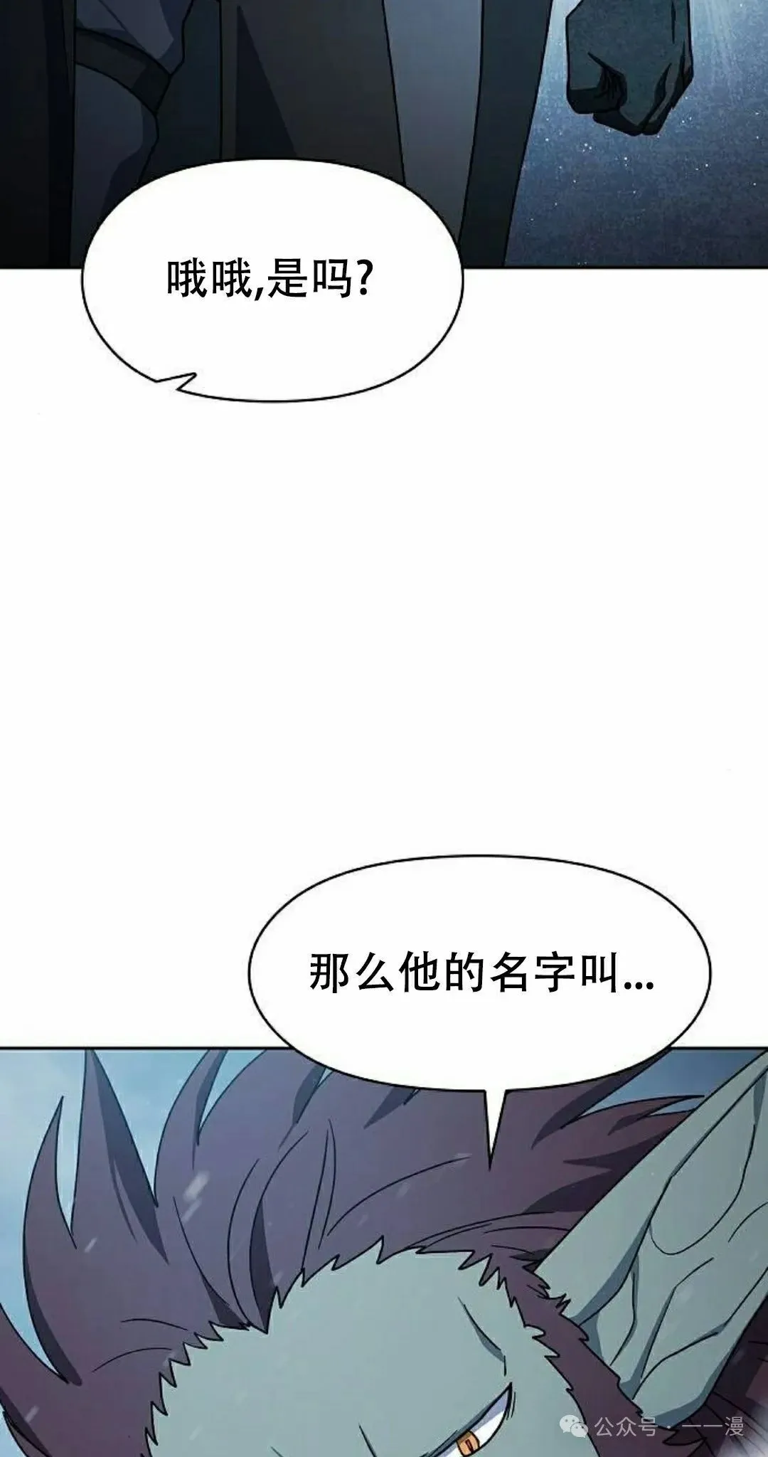 第82集14