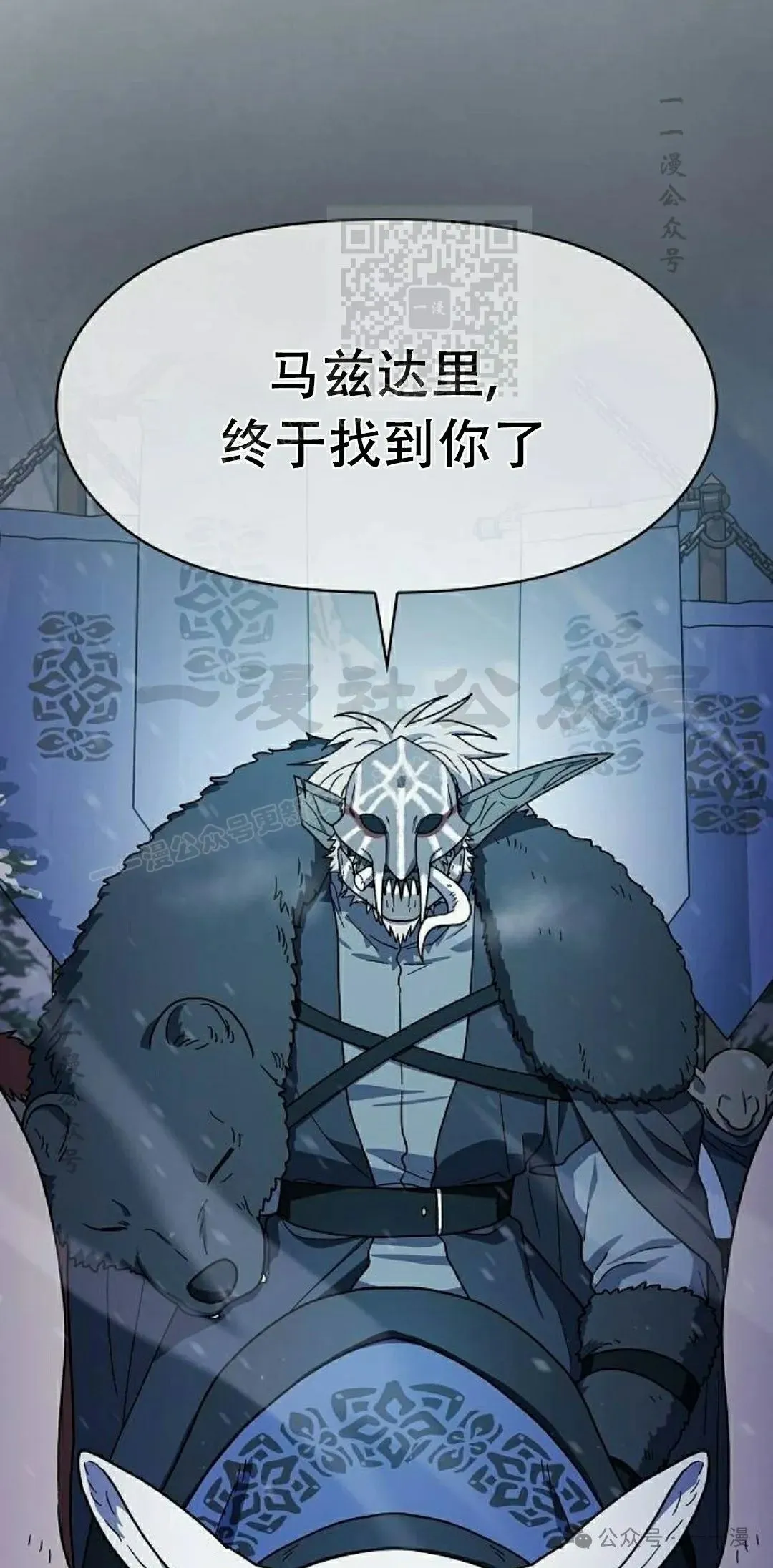 第82集70