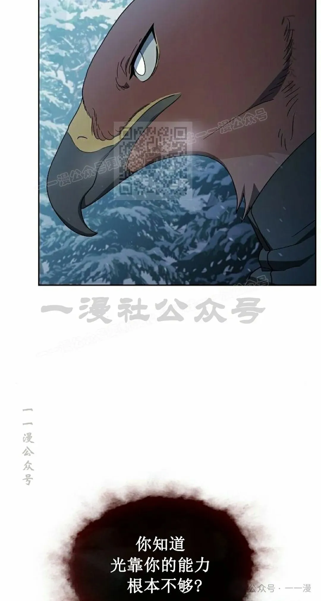 第82集5
