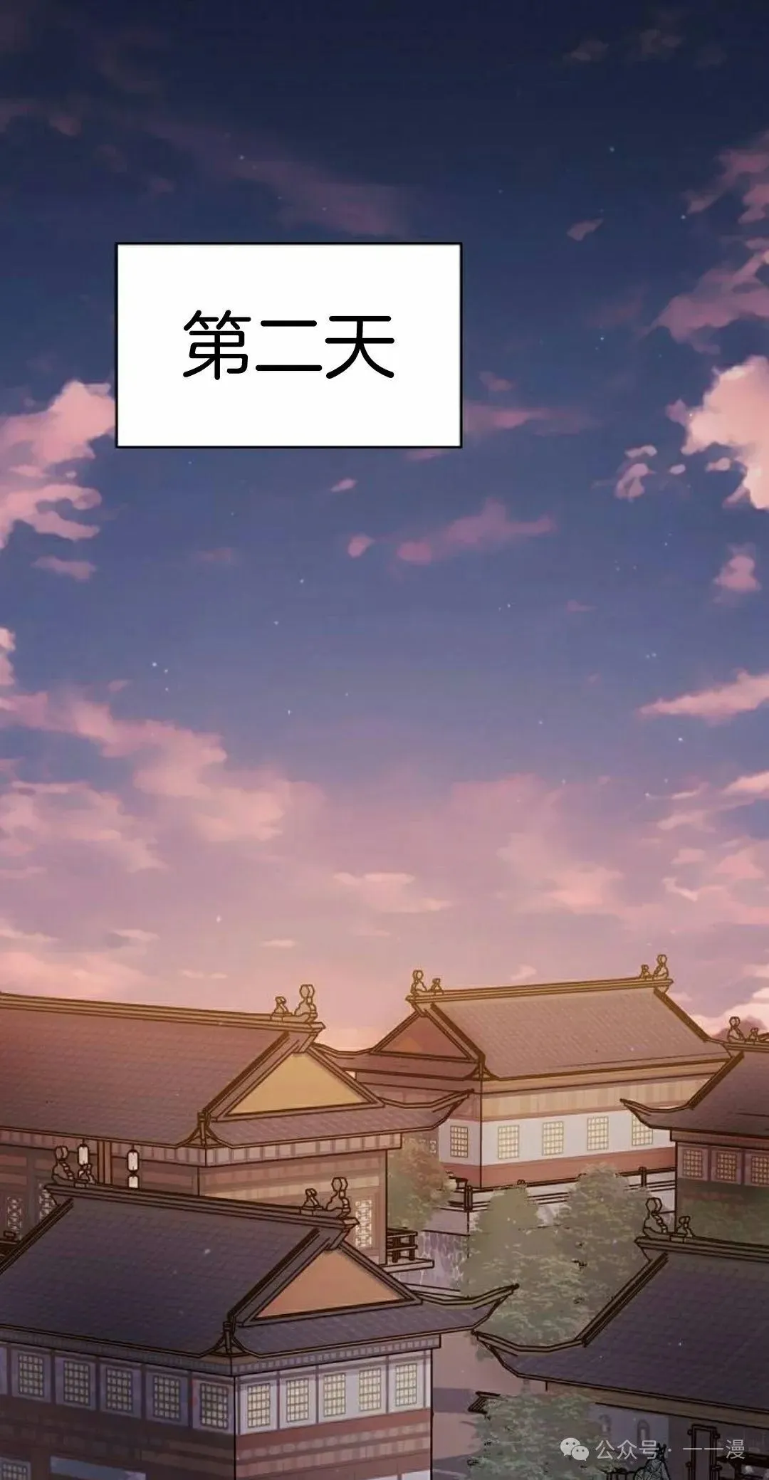 第84集57