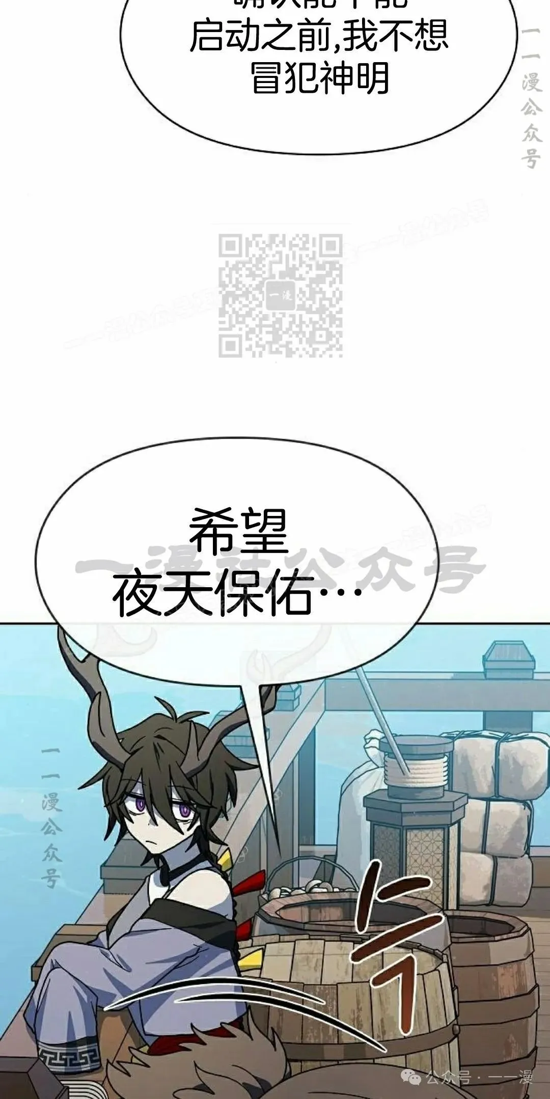 第84集45