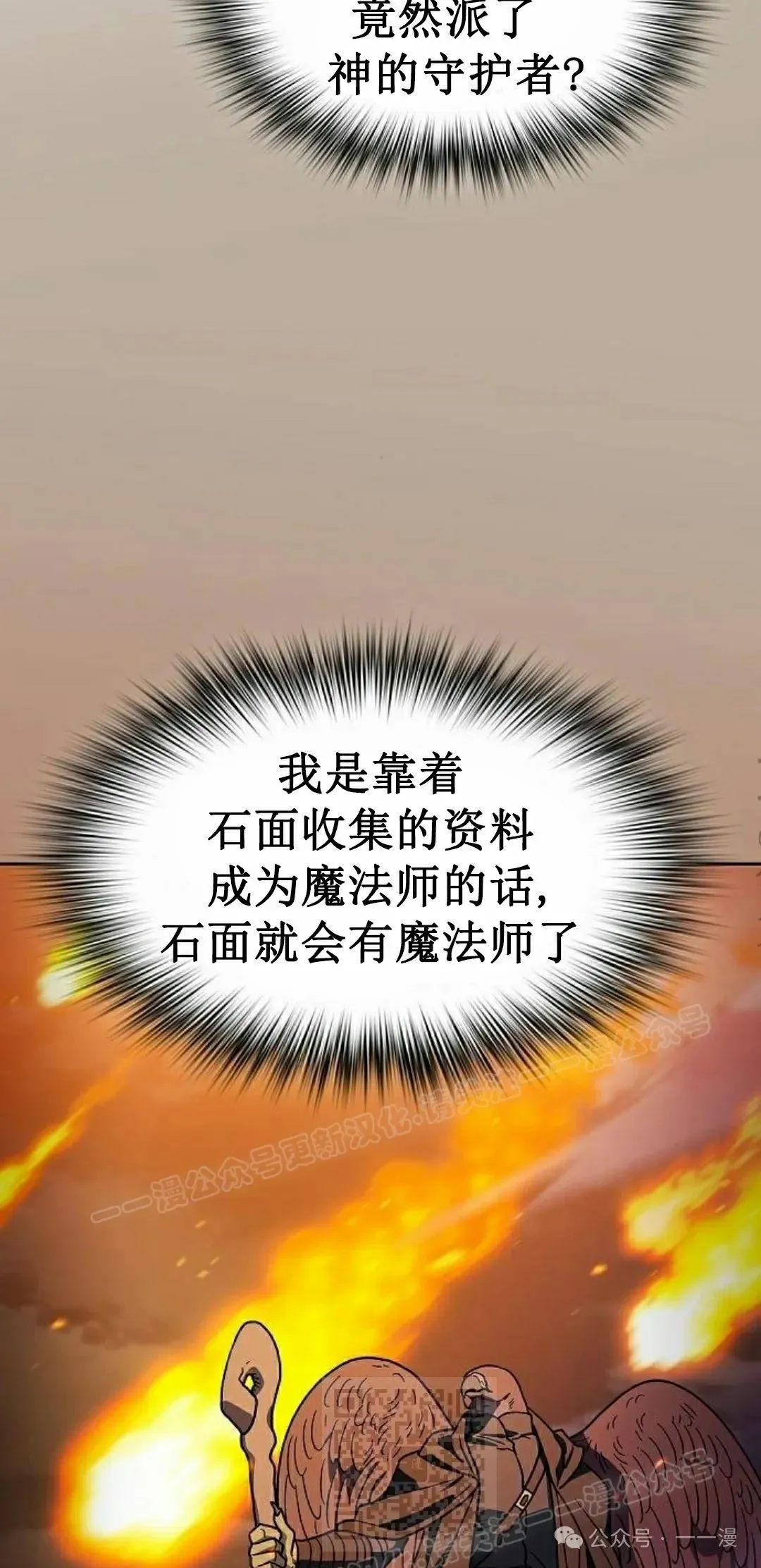 第83集88