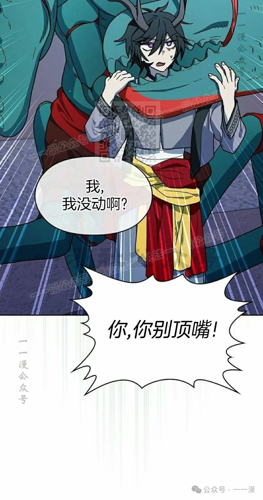 第84集85