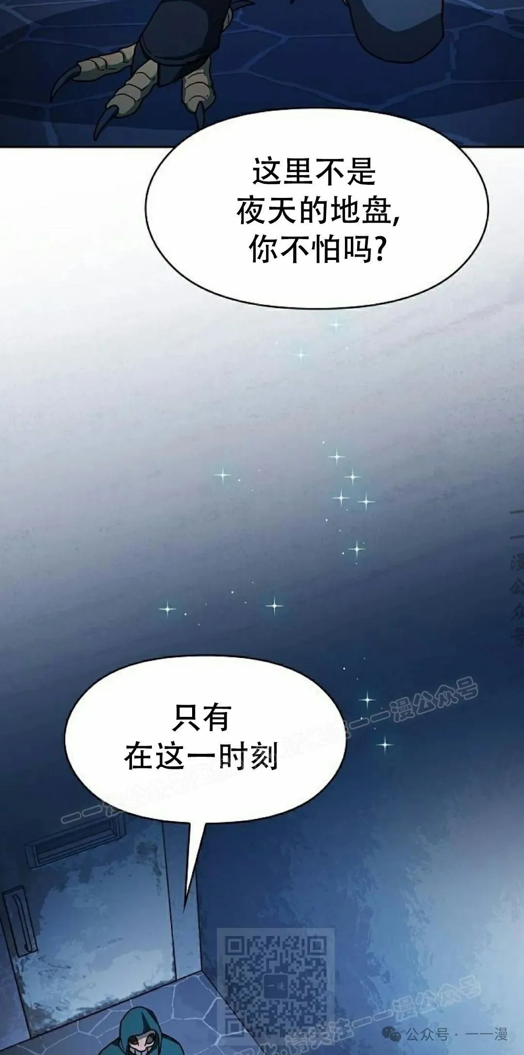 第83集68