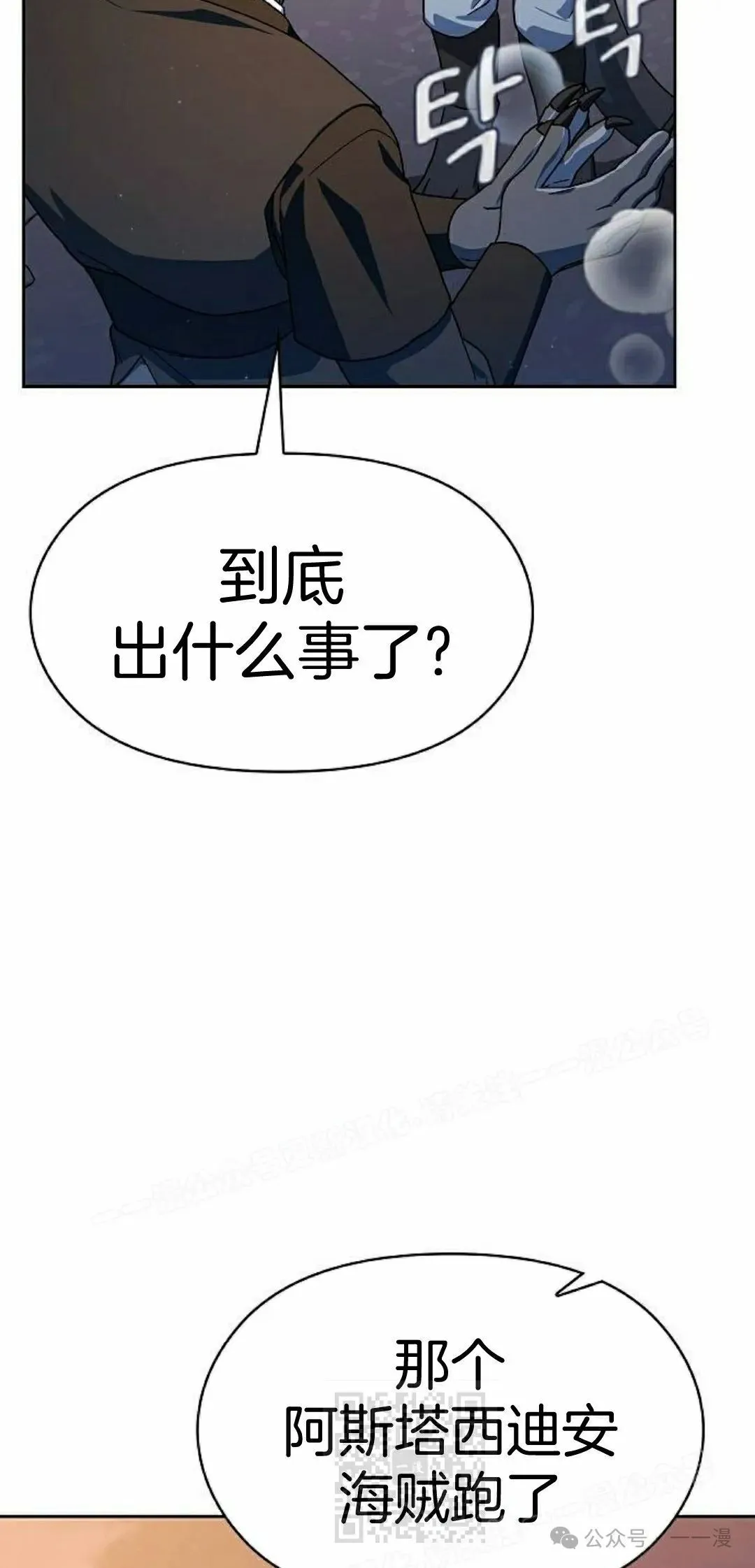 第84集78