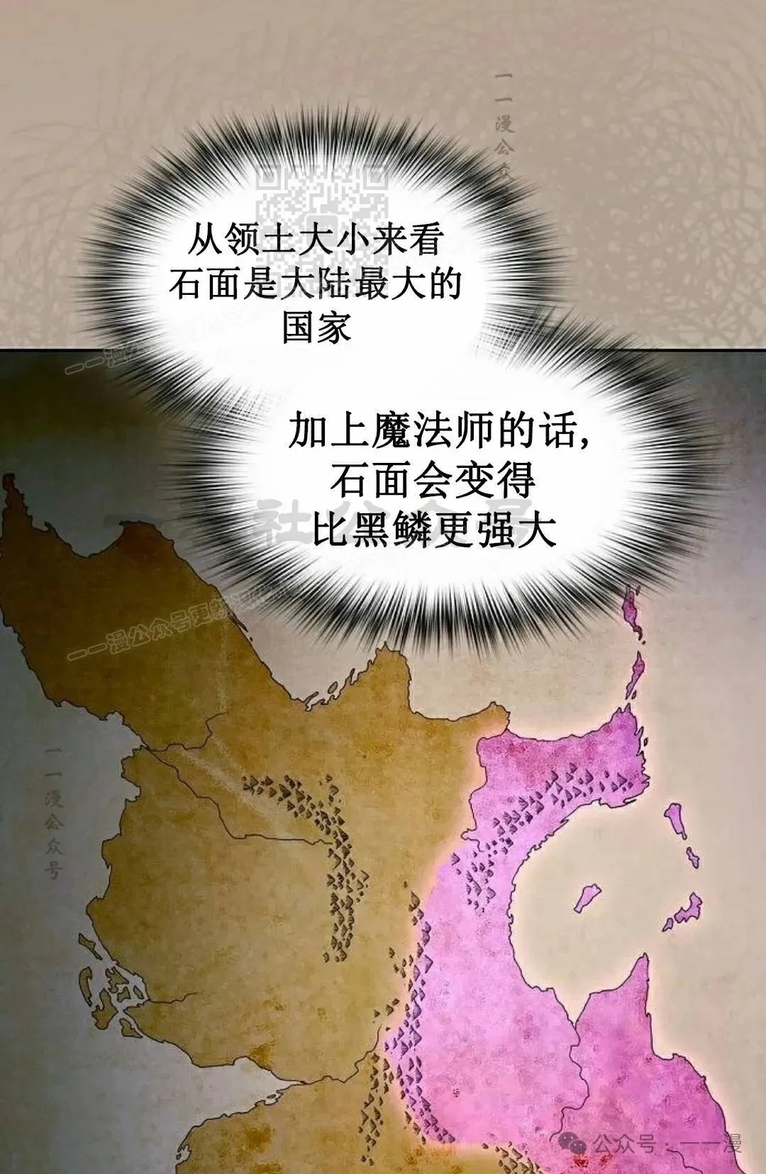第83集90